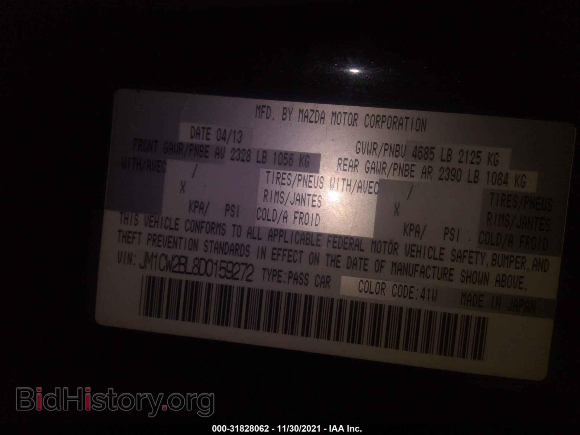 2013 MAZDA MAZDA5 - VIN: JM1CW2BL8D0159272 - Фото 9