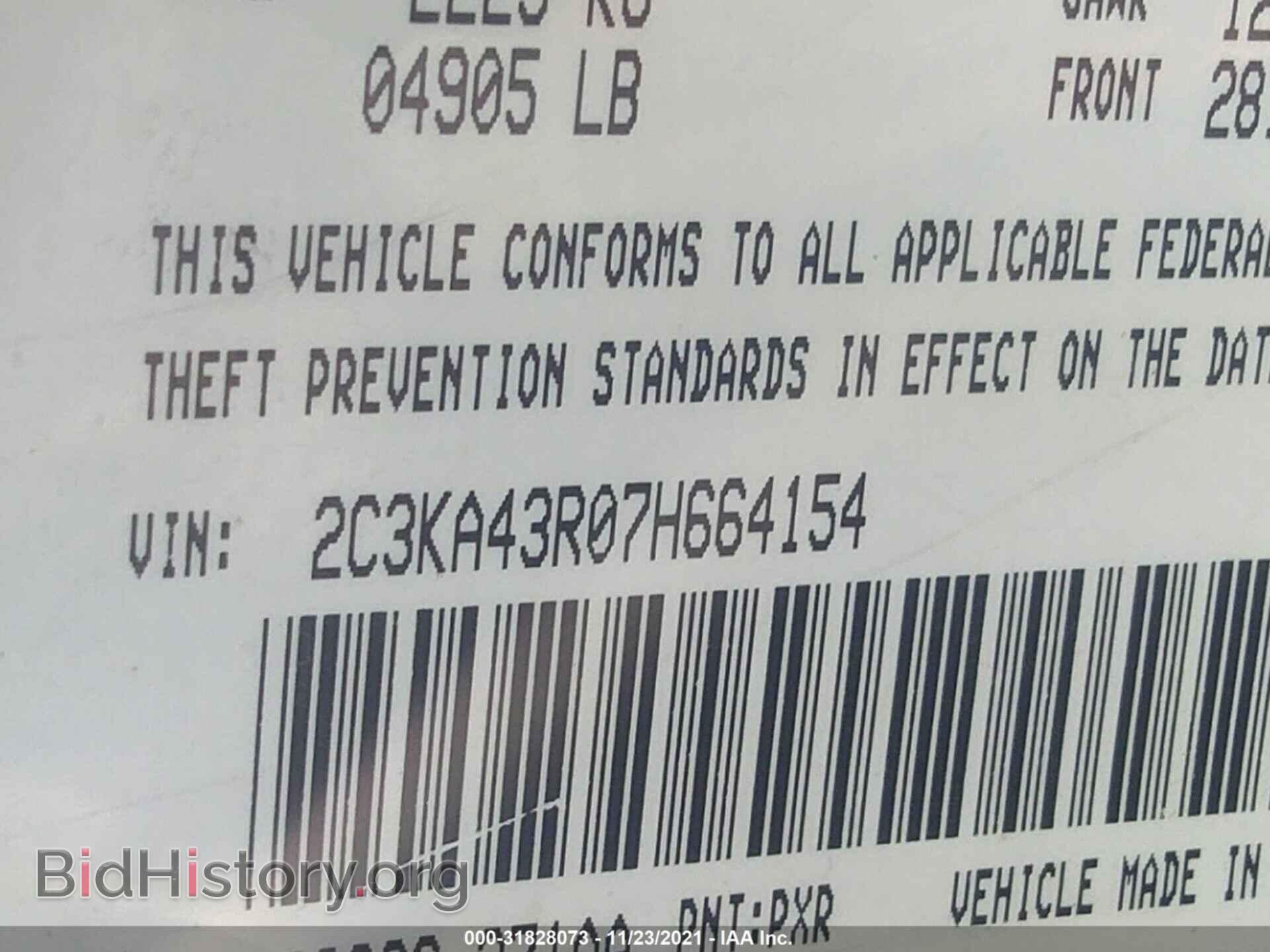 2007 CHRYSLER 300 - VIN: 2C3KA43R07H664154 - Фото 9