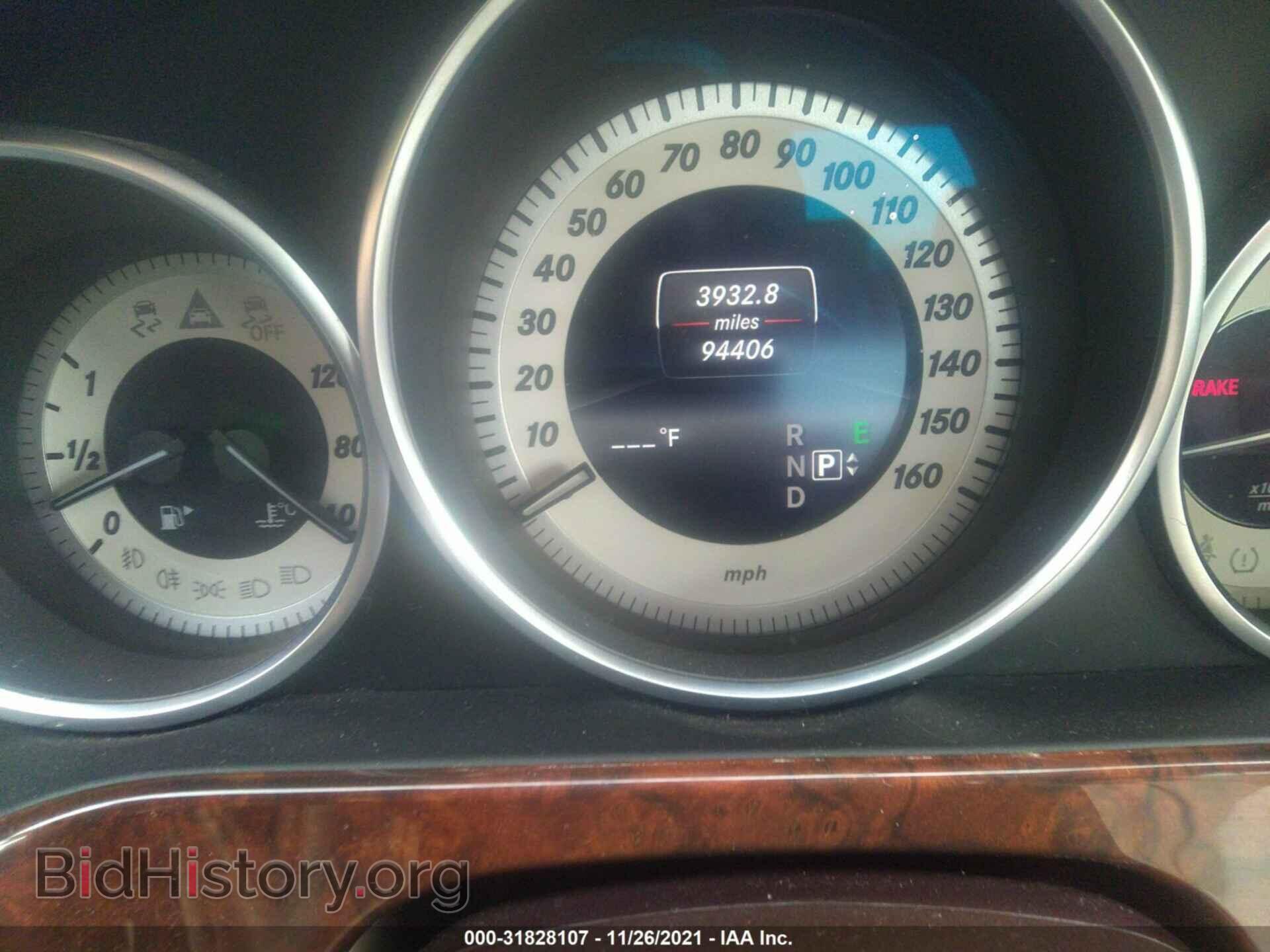 2014 MERCEDES-BENZ E-CLASS - VIN: WDDHF8JB1EA935311 - Фото 7