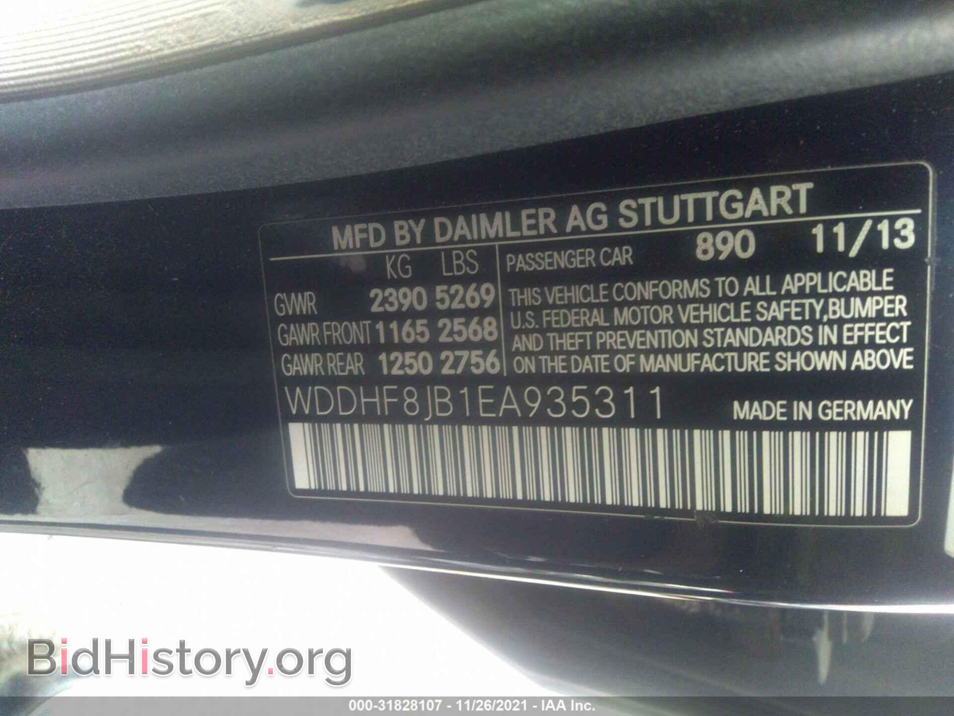 2014 MERCEDES-BENZ E-CLASS - VIN: WDDHF8JB1EA935311 - Фото 9