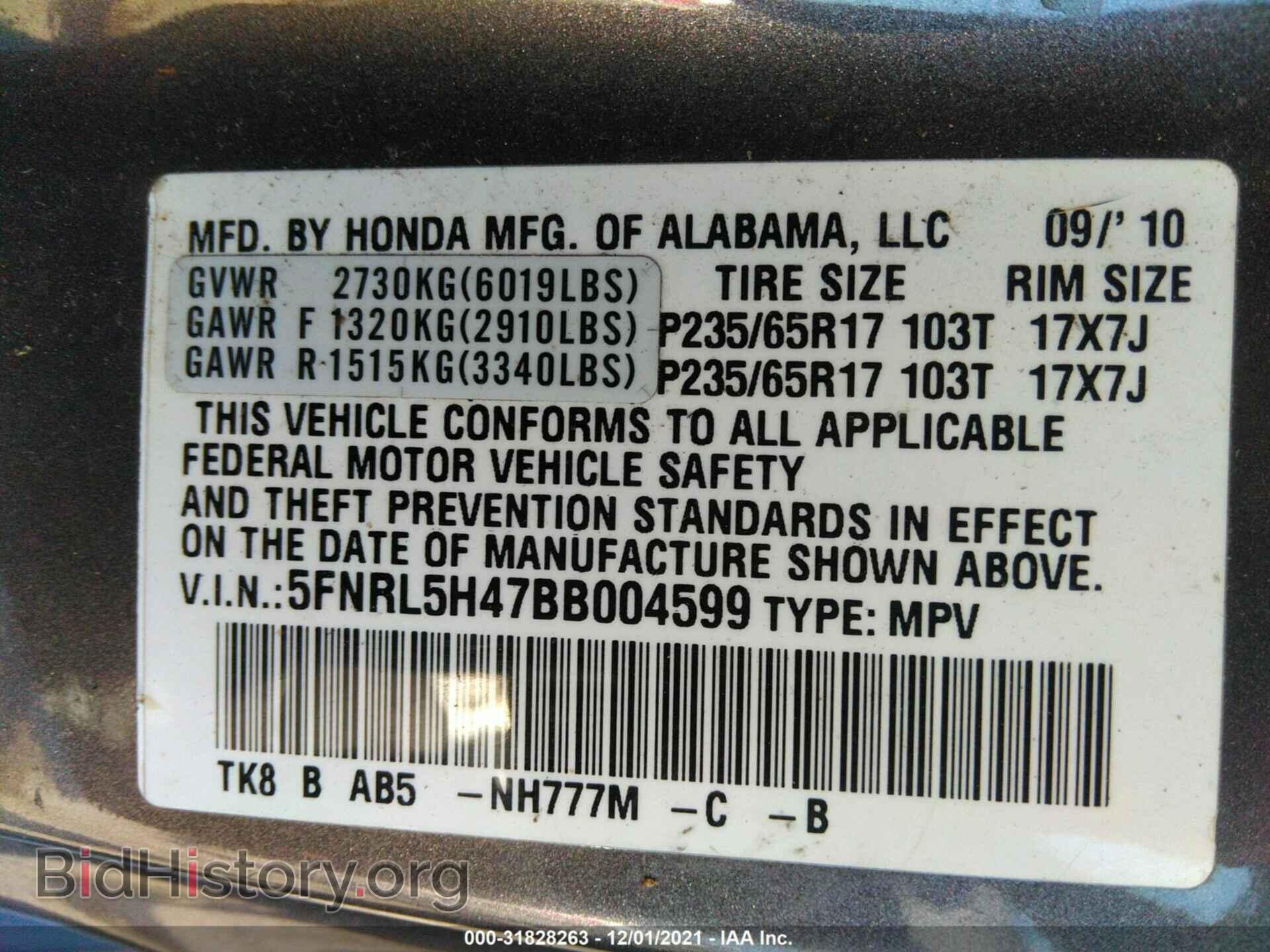 2011 HONDA ODYSSEY - VIN: 5FNRL5H47BB004599 - Фото 9