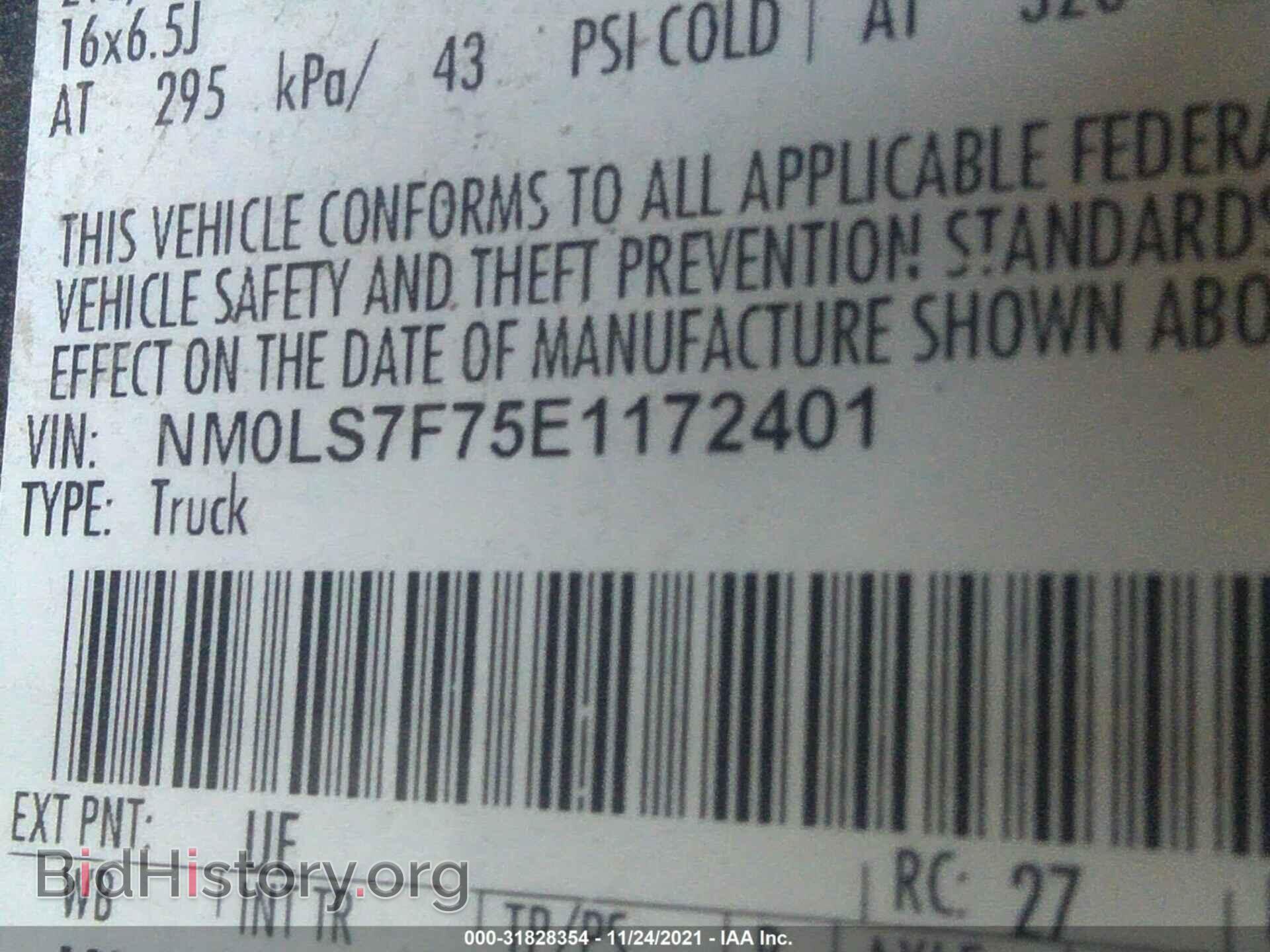2014 FORD TRANSIT CONNECT - VIN: NM0LS7F75E1172401 - Фото 9