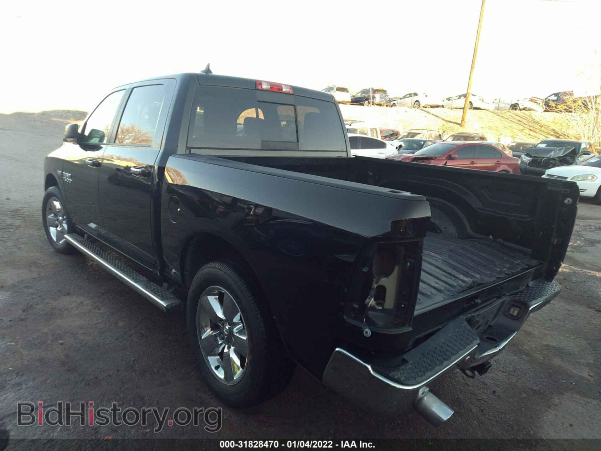 2015 RAM 1500 - VIN: 1C6RR7LT2FS537274 - Фото 3