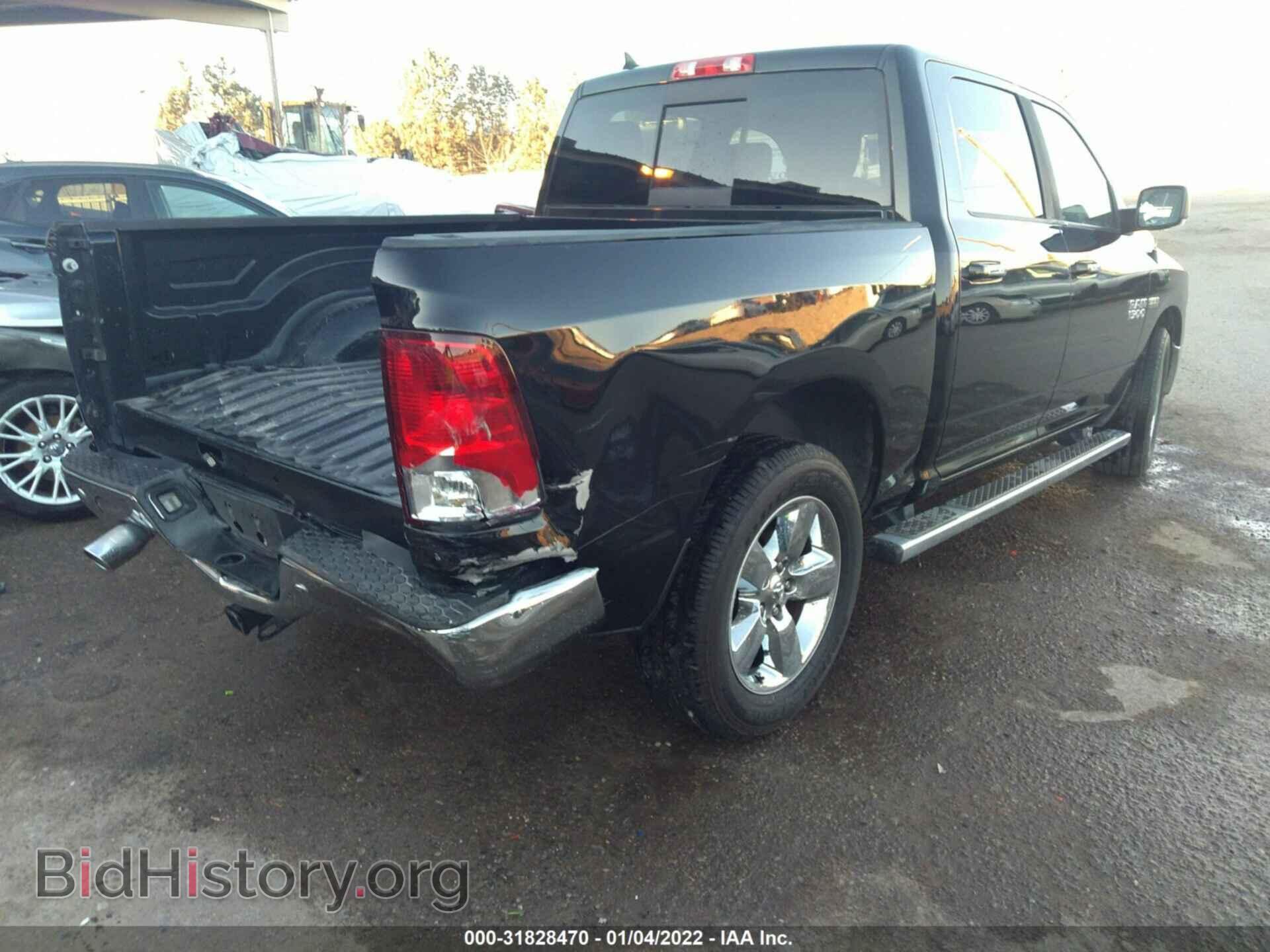 2015 RAM 1500 - VIN: 1C6RR7LT2FS537274 - Фото 4