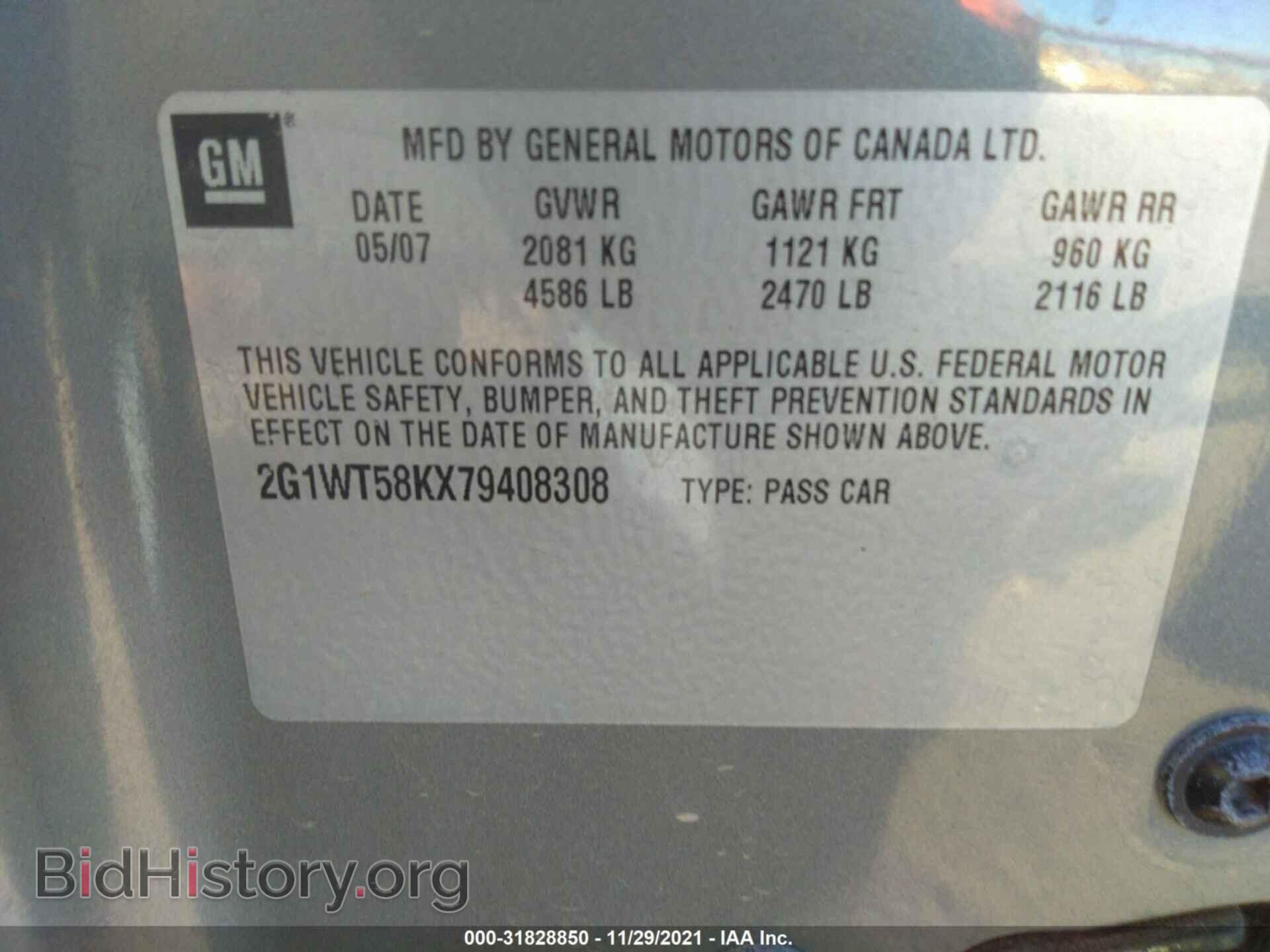 2007 CHEVROLET IMPALA - VIN: 2G1WT58KX79408308 - Фото 9