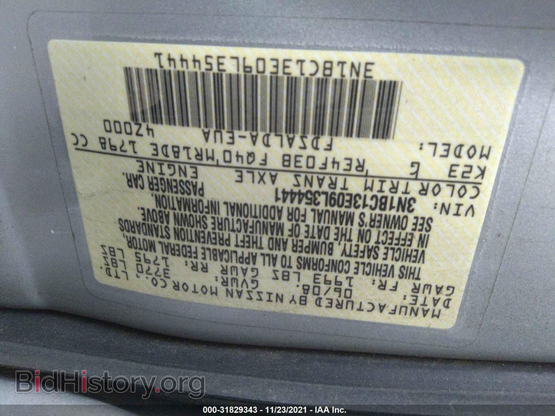 2009 NISSAN VERSA - VIN: 3N1BC13E09L354441 - Фото 9