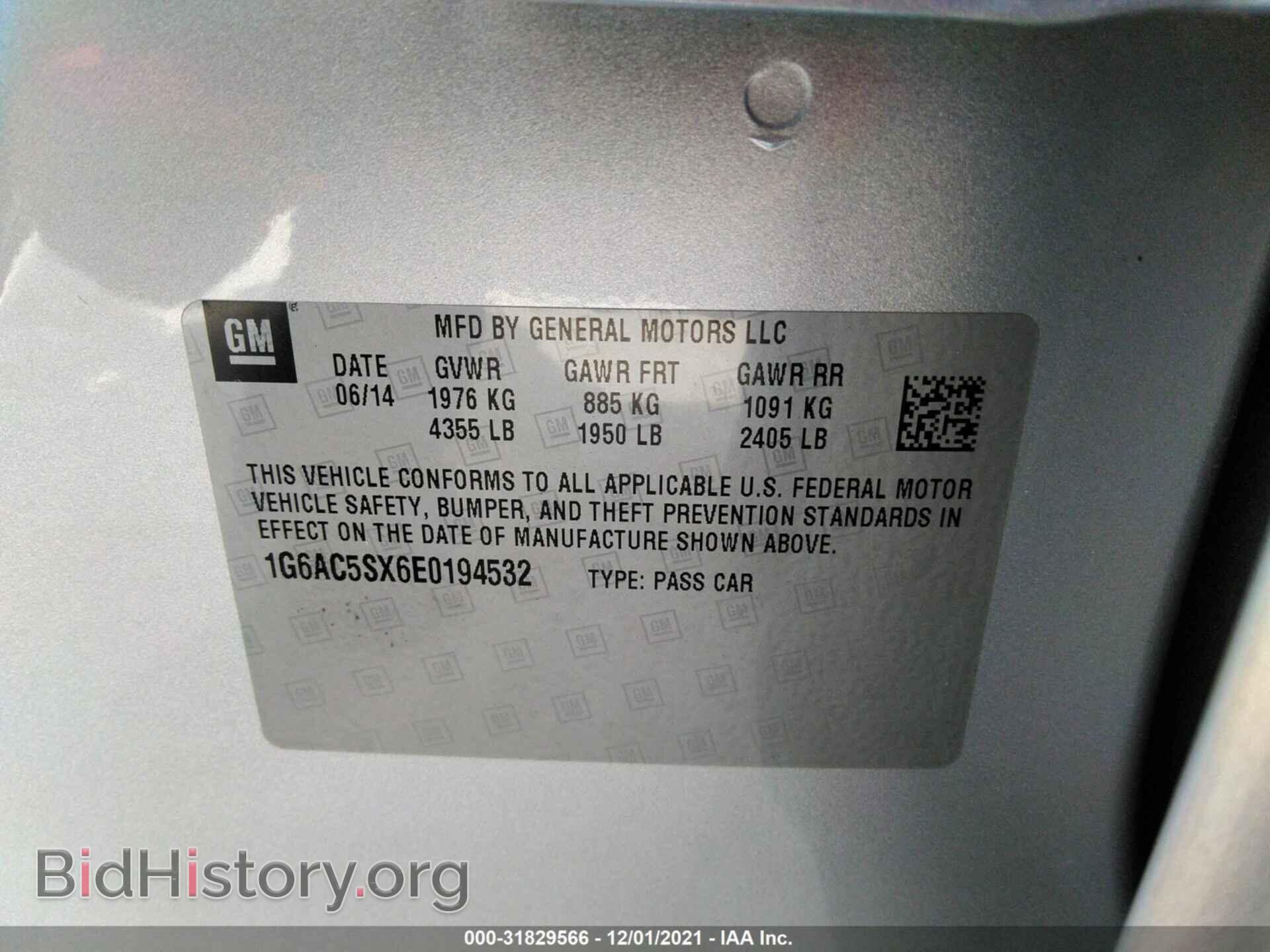 2014 CADILLAC ATS - VIN: 1G6AC5SX6E0194532 - Фото 9