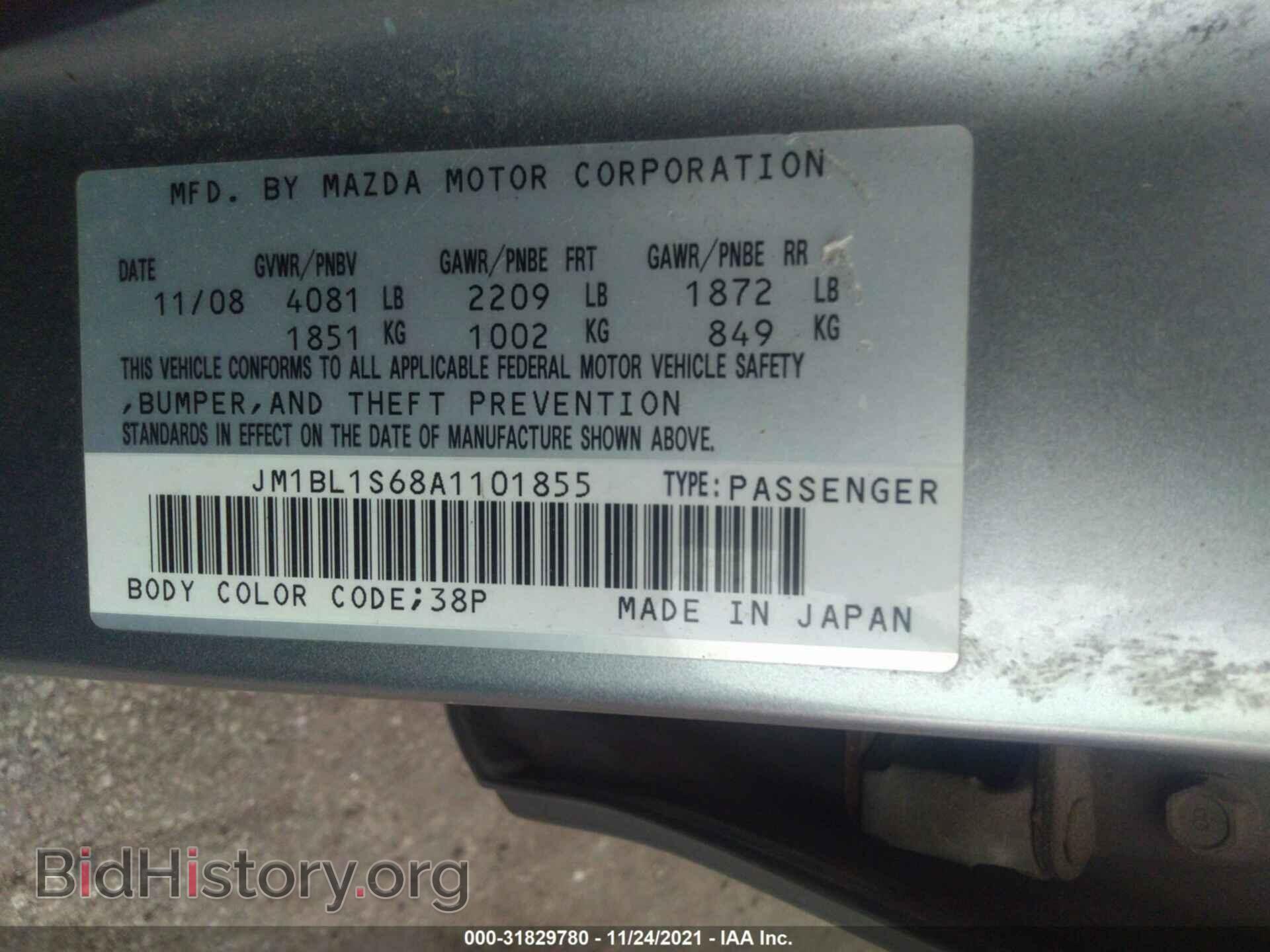 2010 MAZDA MAZDA3 - VIN: JM1BL1S68A1101855 - Фото 9