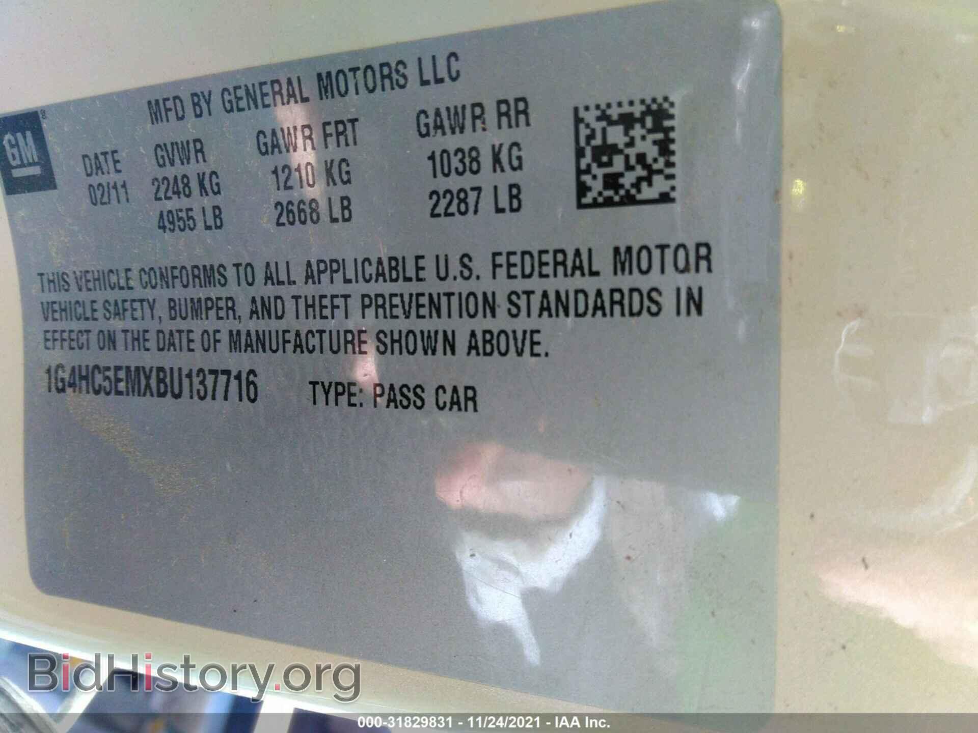 2011 BUICK LUCERNE - VIN: 1G4HC5EMXBU137716 - Фото 9