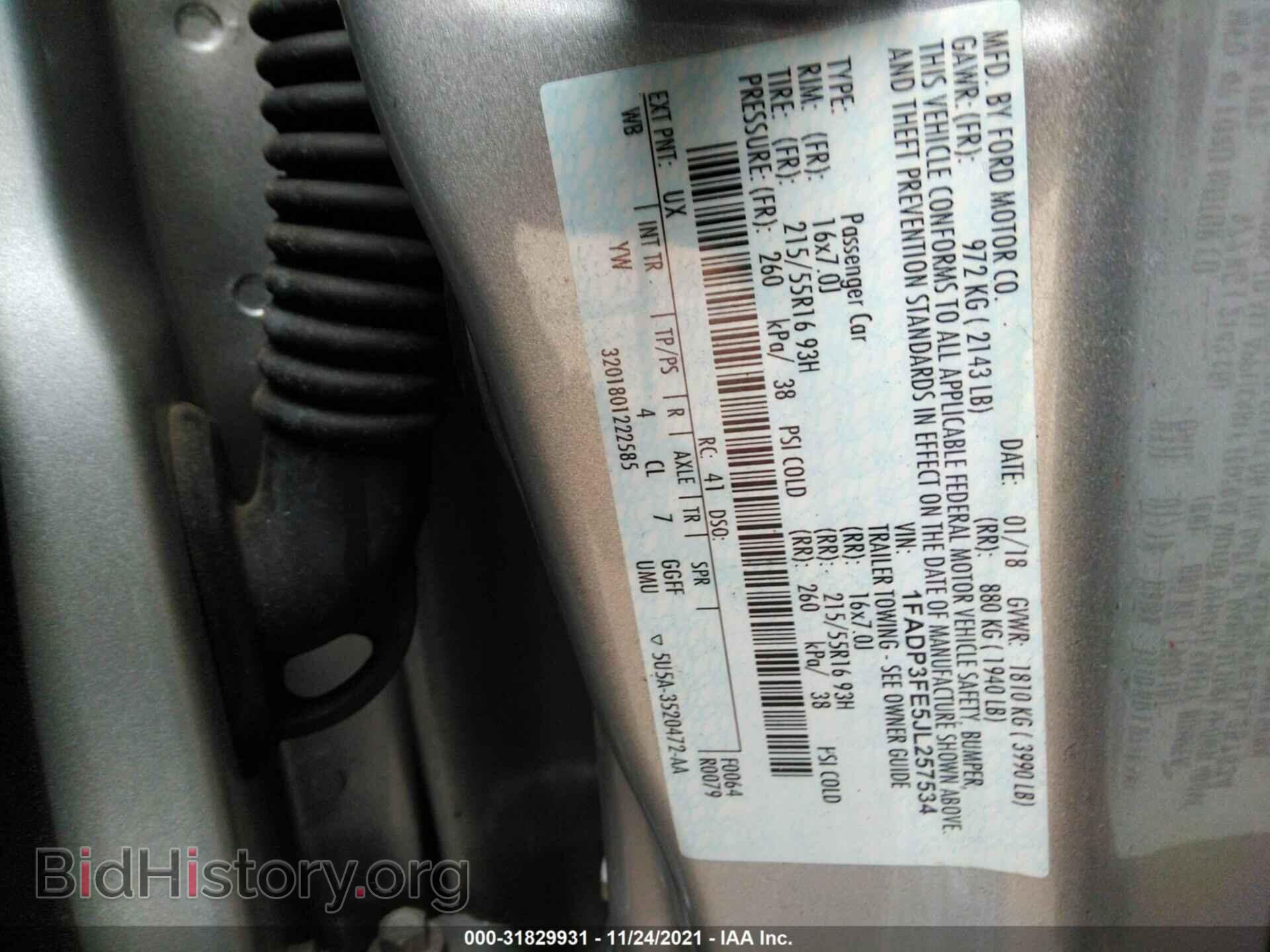 2018 FORD FOCUS - VIN: 1FADP3FE5JL257534 - Фото 9