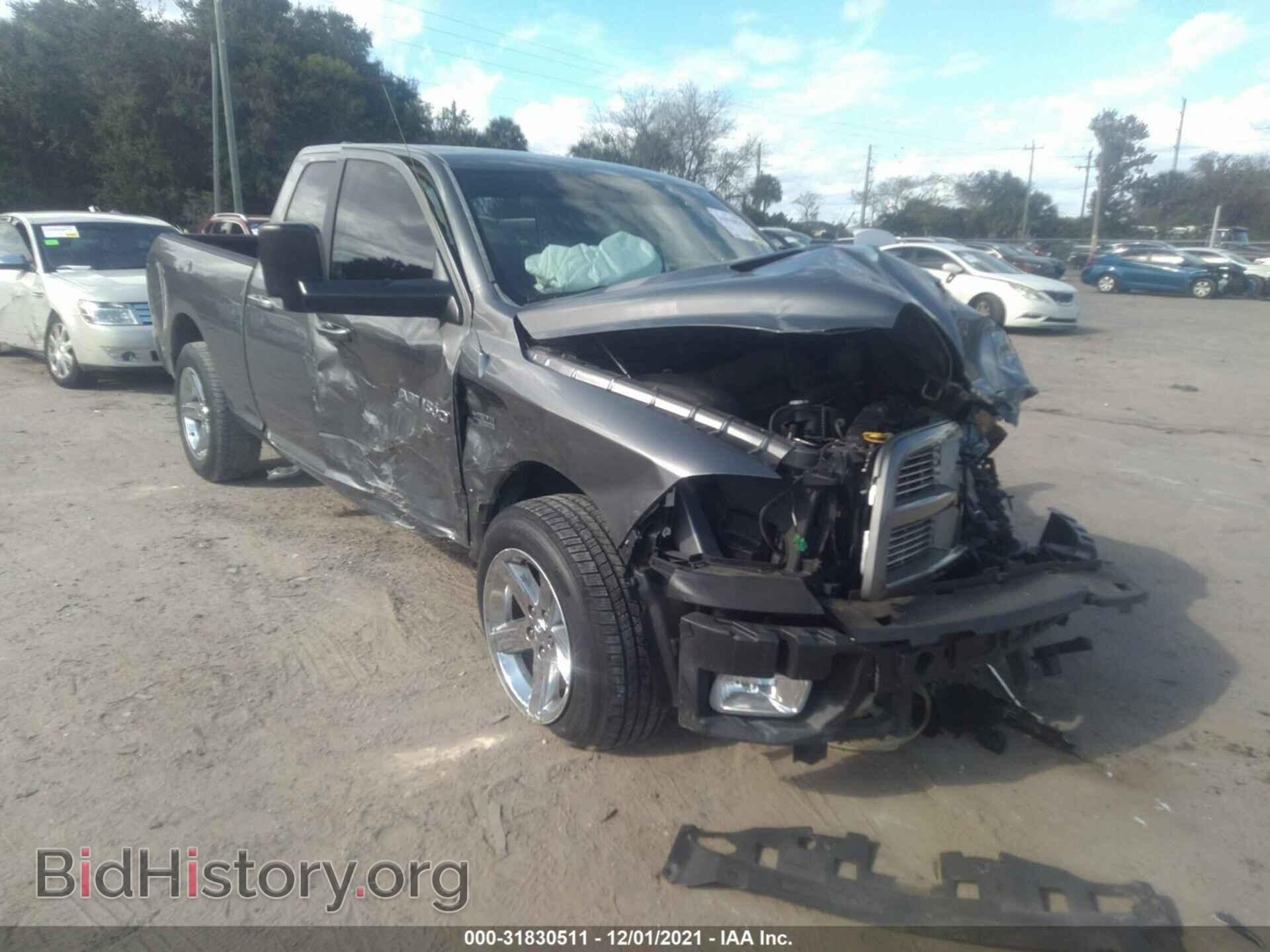 2012 RAM 1500 - VIN: 1C6RD6HTXCS279289 - Photo 6