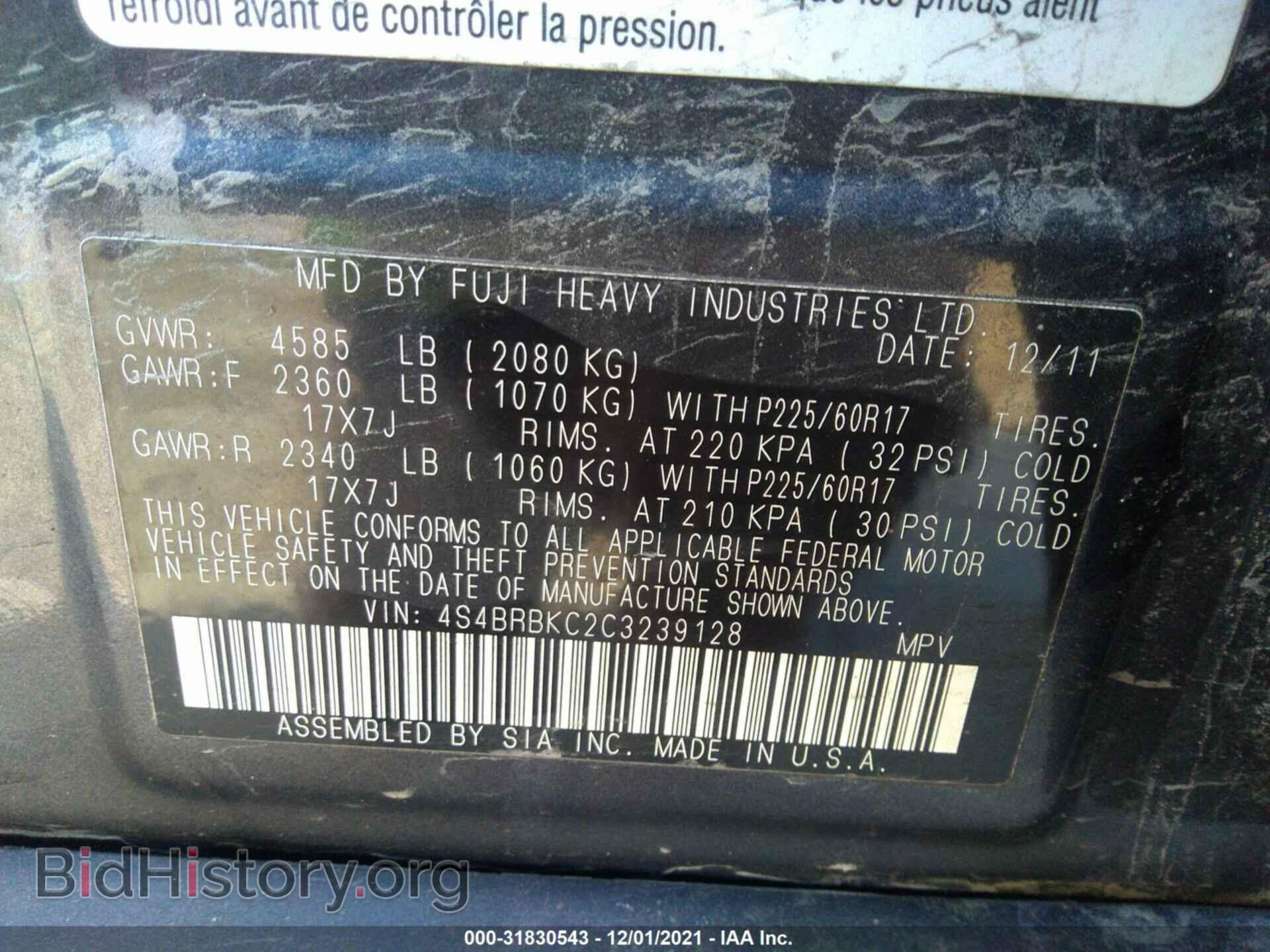 2012 SUBARU OUTBACK - VIN: 4S4BRBKC2C3239128 - Фото 9