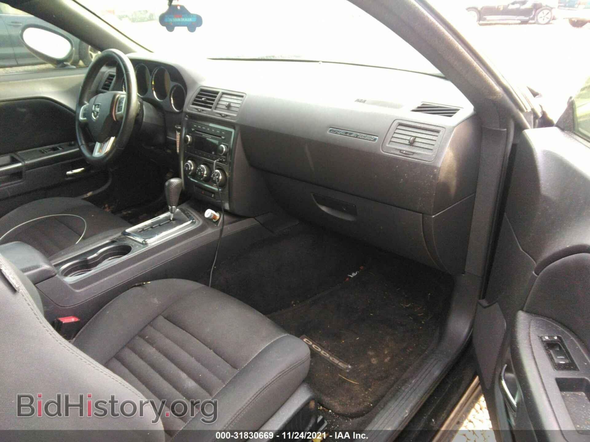 2014 DODGE CHALLENGER - VIN: 2C3CDYAG8EH298901 - Photo 5