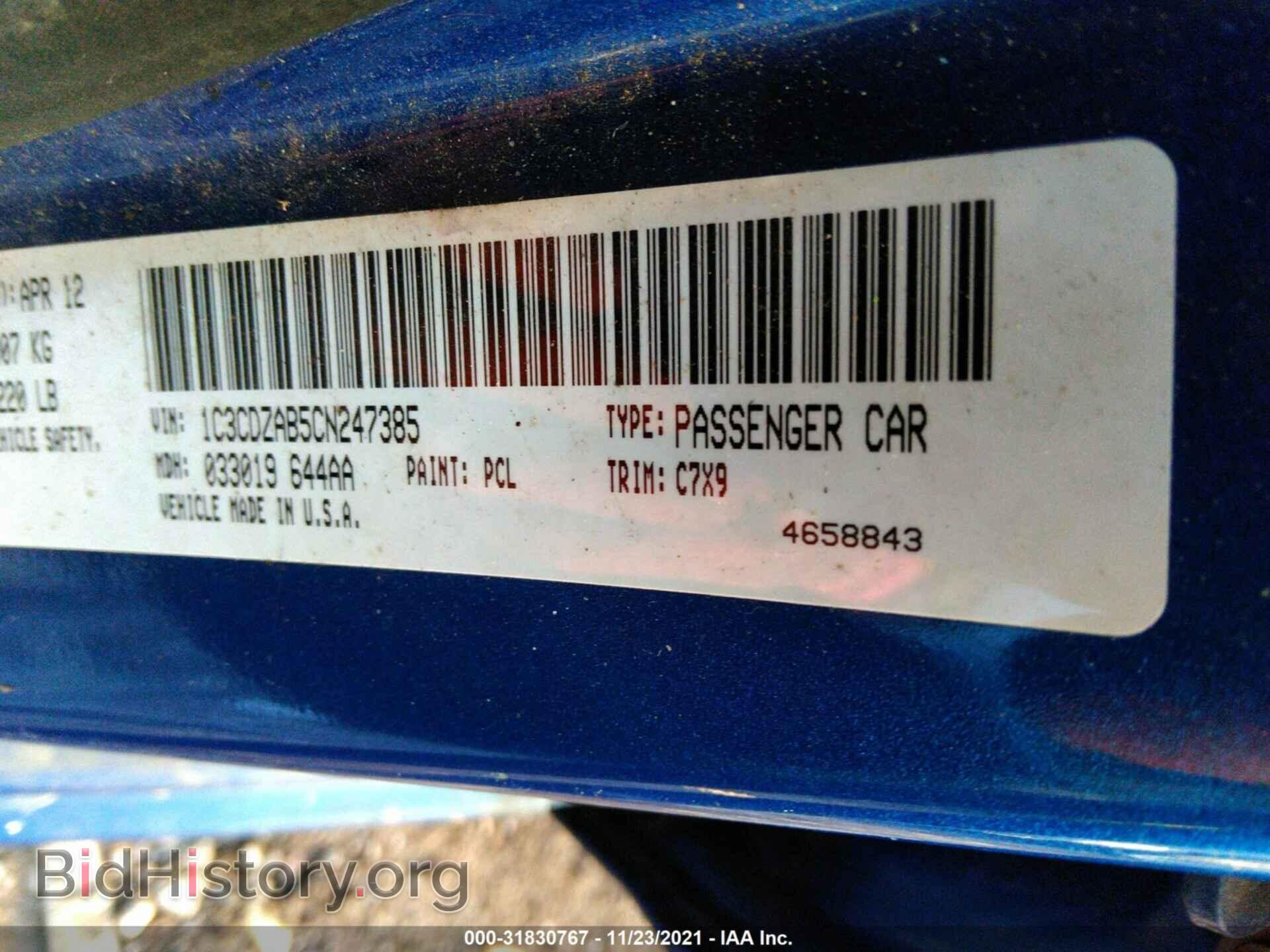 2012 DODGE AVENGER - VIN: 1C3CDZAB5CN247385 - Photo 9