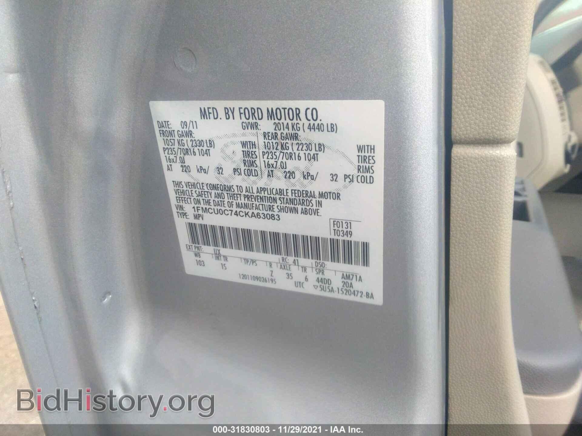 2012 FORD ESCAPE - VIN: 1FMCU0C74CKA63083 - Фото 9