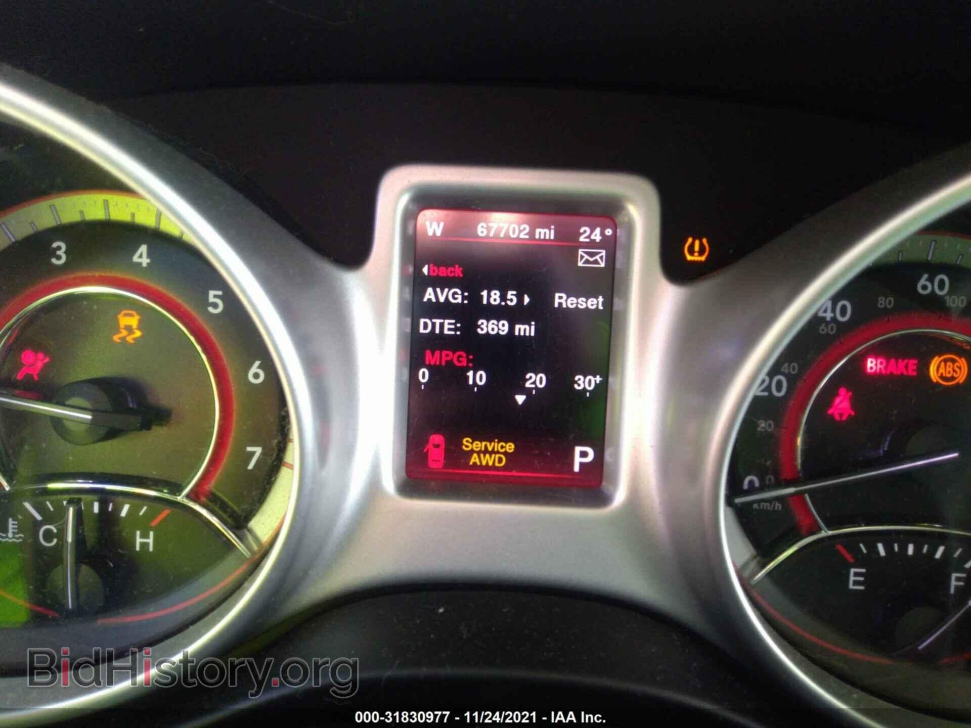 2017 DODGE JOURNEY - VIN: 3C4PDDEG0HT644399 - Фото 7