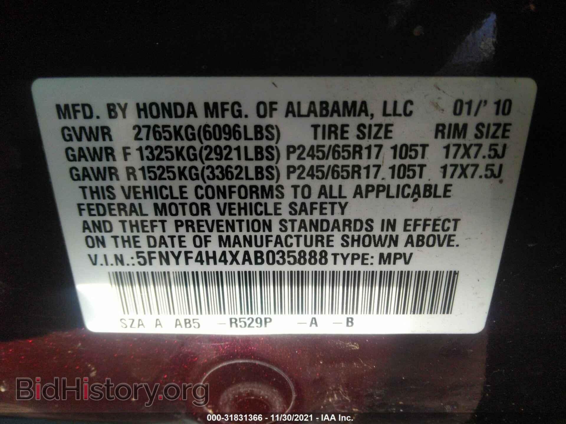 2010 HONDA PILOT - VIN: 5FNYF4H4XAB035888 - Фото 9