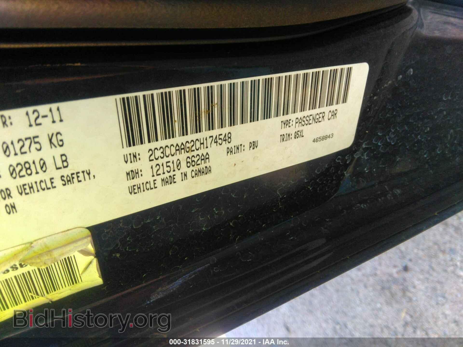2012 CHRYSLER 300 - VIN: 2C3CCAAG2CH174548 - Фото 9