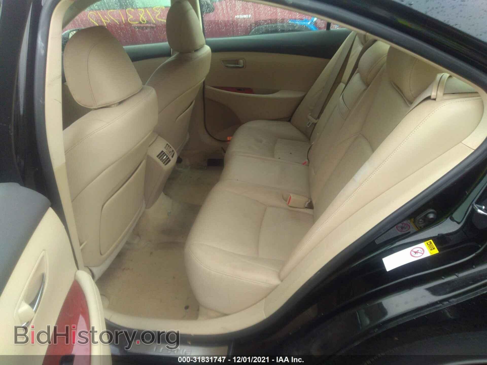 2008 LEXUS ES 350 - VIN: JTHBJ46G482203764 - Фото 8
