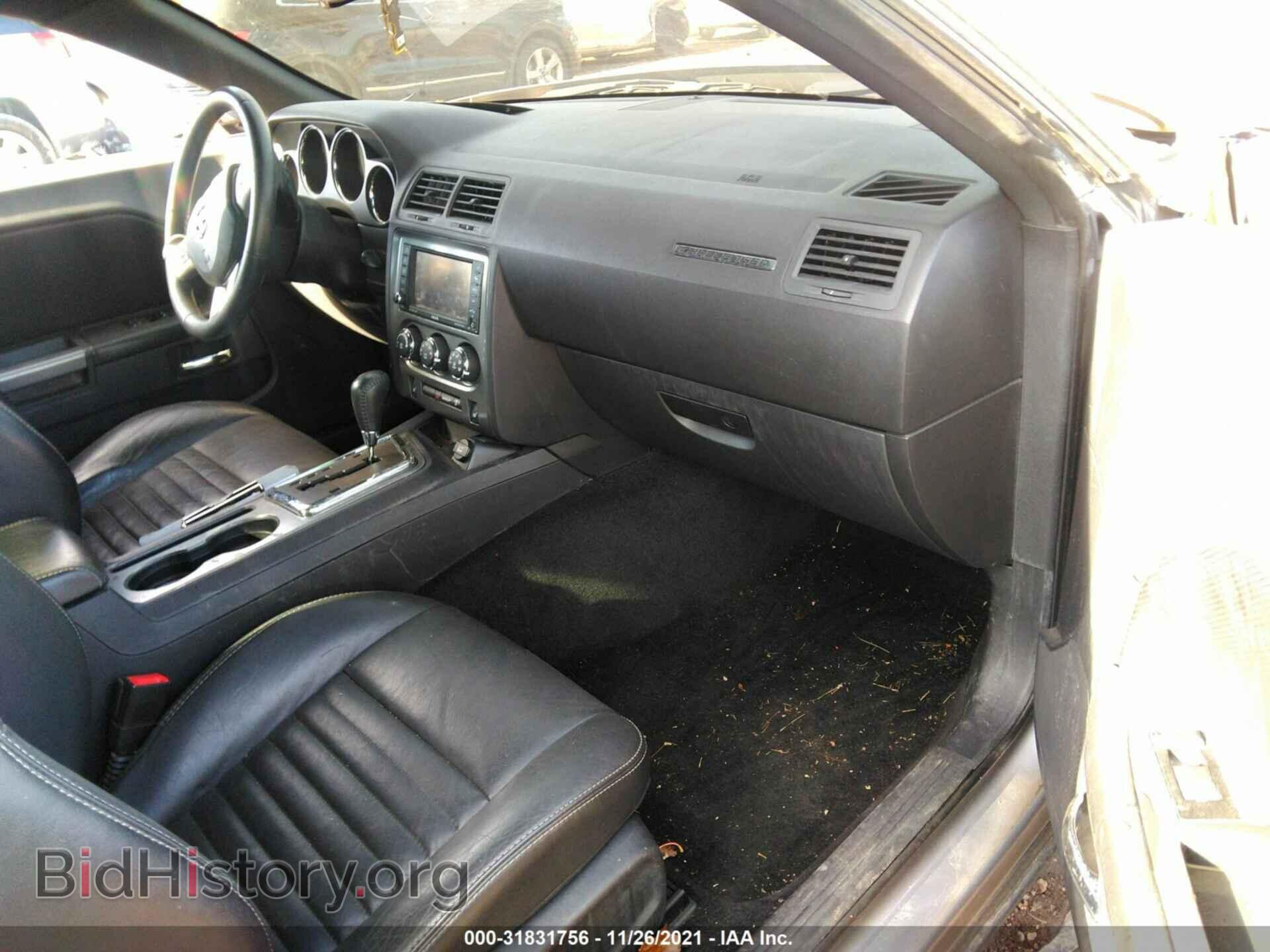 2013 DODGE CHALLENGER - VIN: 2C3CDYBTXDH665775 - Photo 5