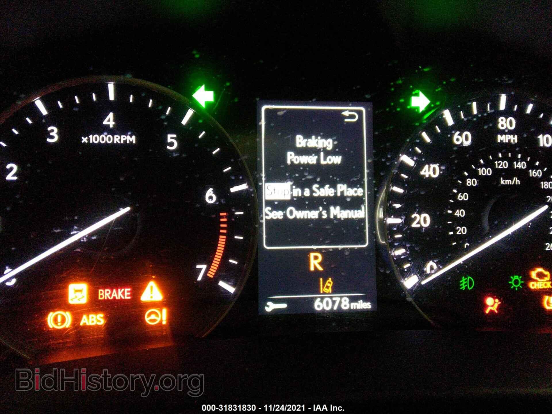2017 LEXUS RX - VIN: 2T2BZMCA8HC112746 - Photo 7