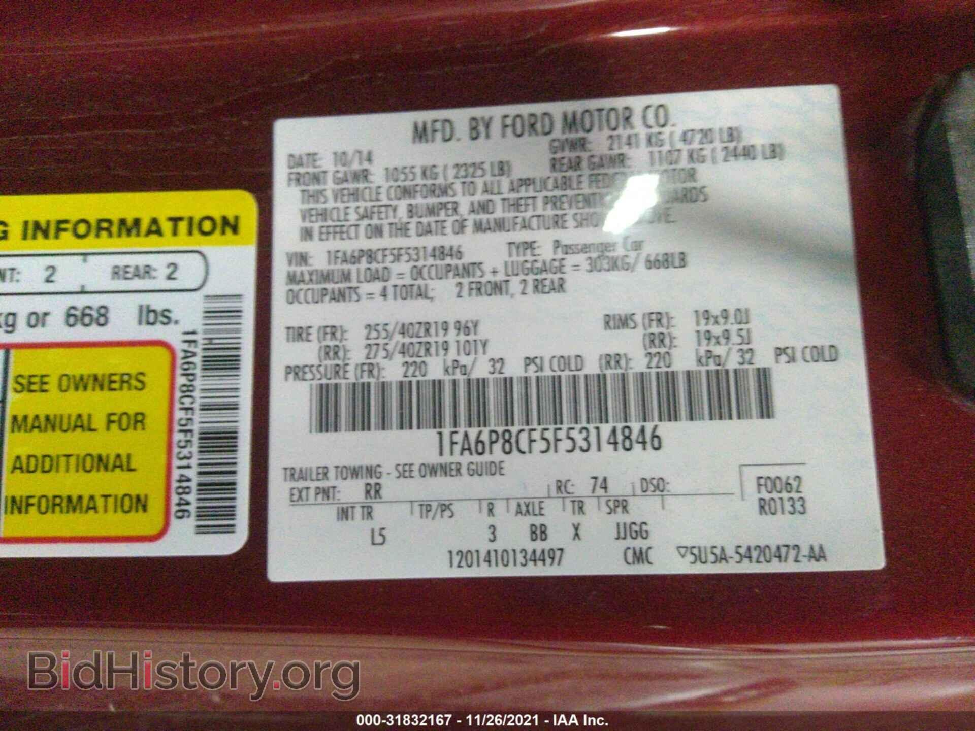 2015 FORD MUSTANG - VIN: 1FA6P8CF5F5314846 - Фото 9