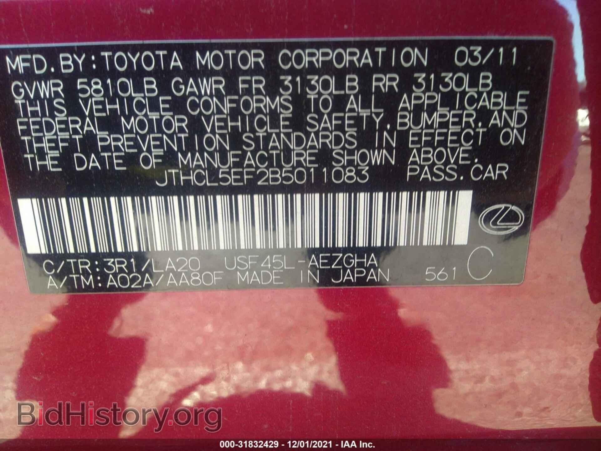 2011 LEXUS LS 460 - VIN: JTHCL5EF2B5011083 - Photo 9