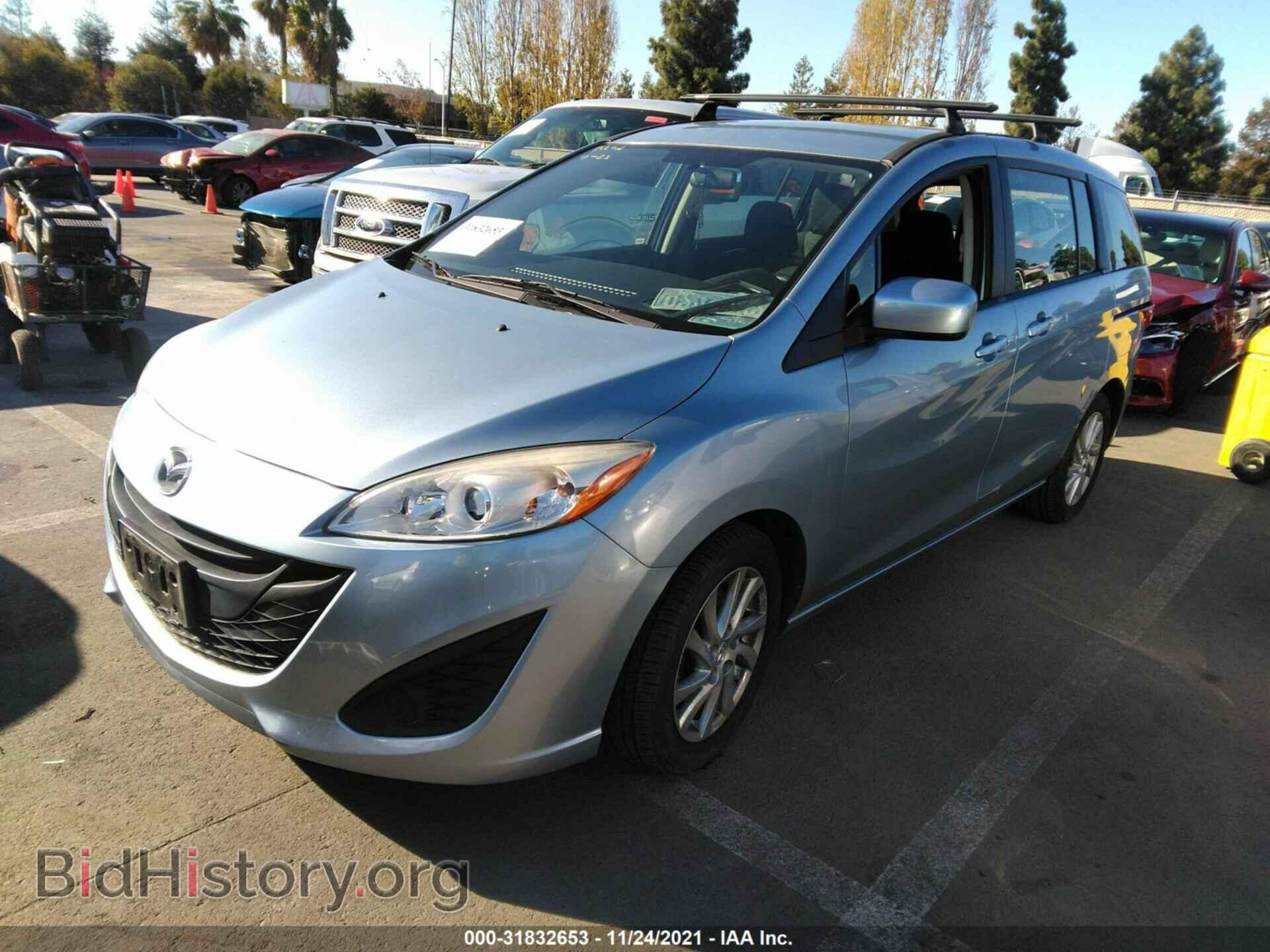 2012 MAZDA MAZDA5 - VIN: JM1CW2BL6C0141576 - Фото 2