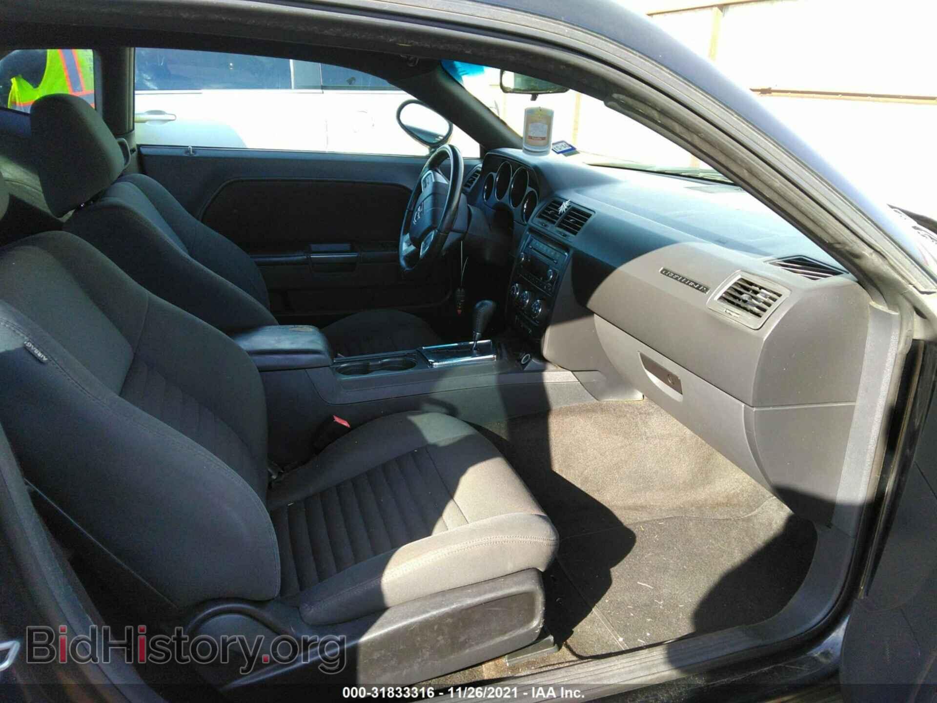 2012 DODGE CHALLENGER - VIN: 2C3CDYAG0CH110952 - Фото 5