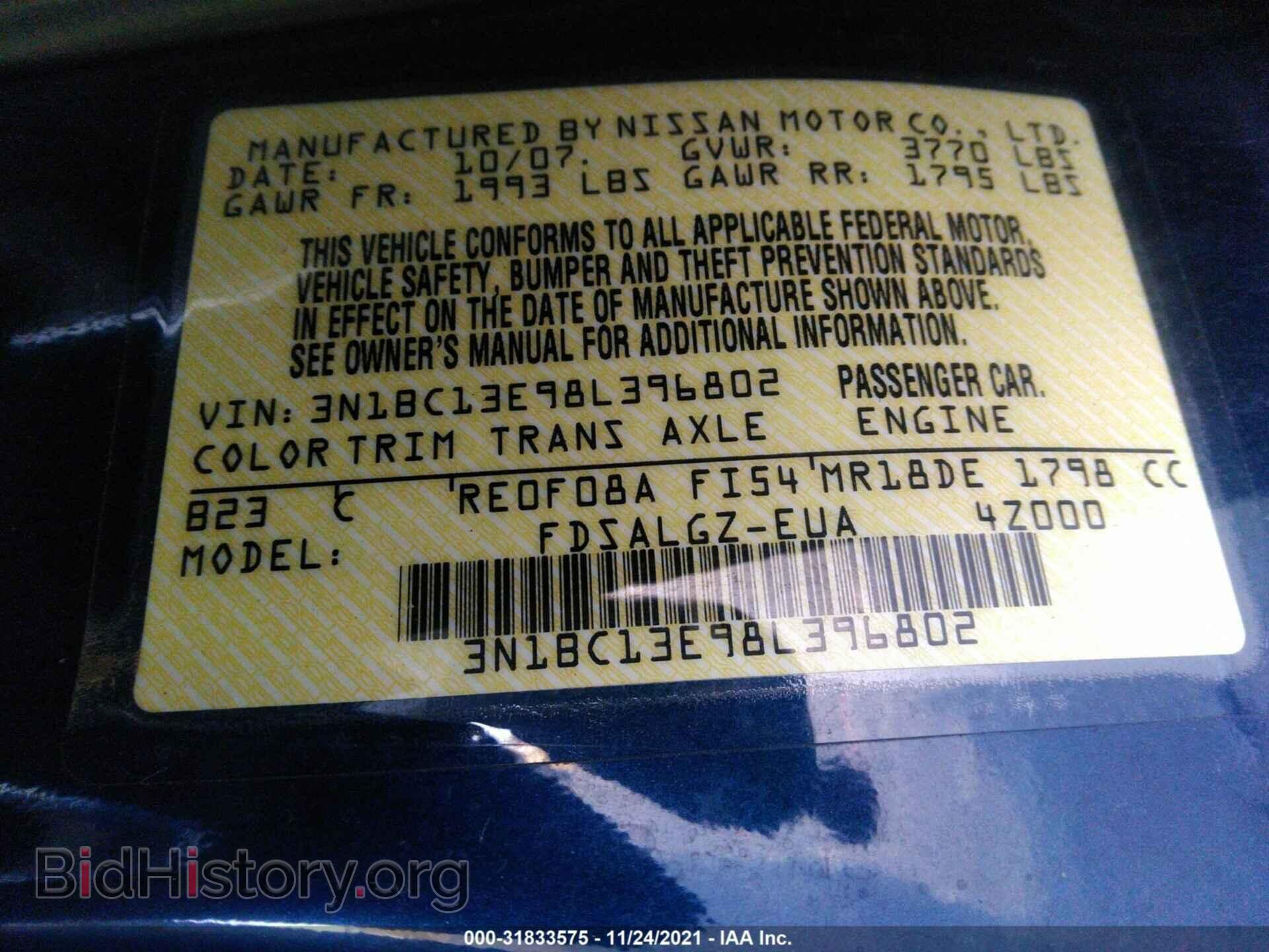 2008 NISSAN VERSA - VIN: 3N1BC13E98L396802 - Фото 9