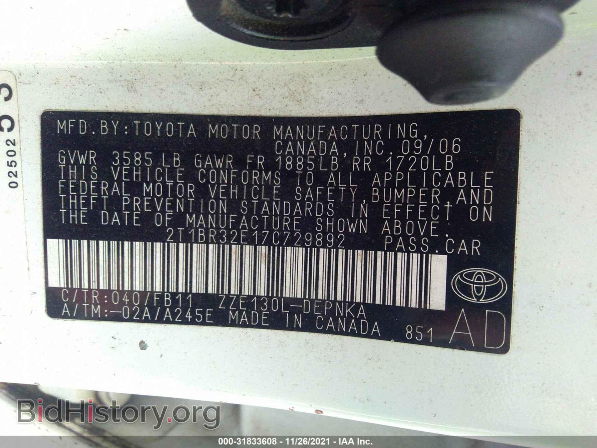 2007 TOYOTA COROLLA - VIN: 2T1BR32E17C729892 - Фото 9
