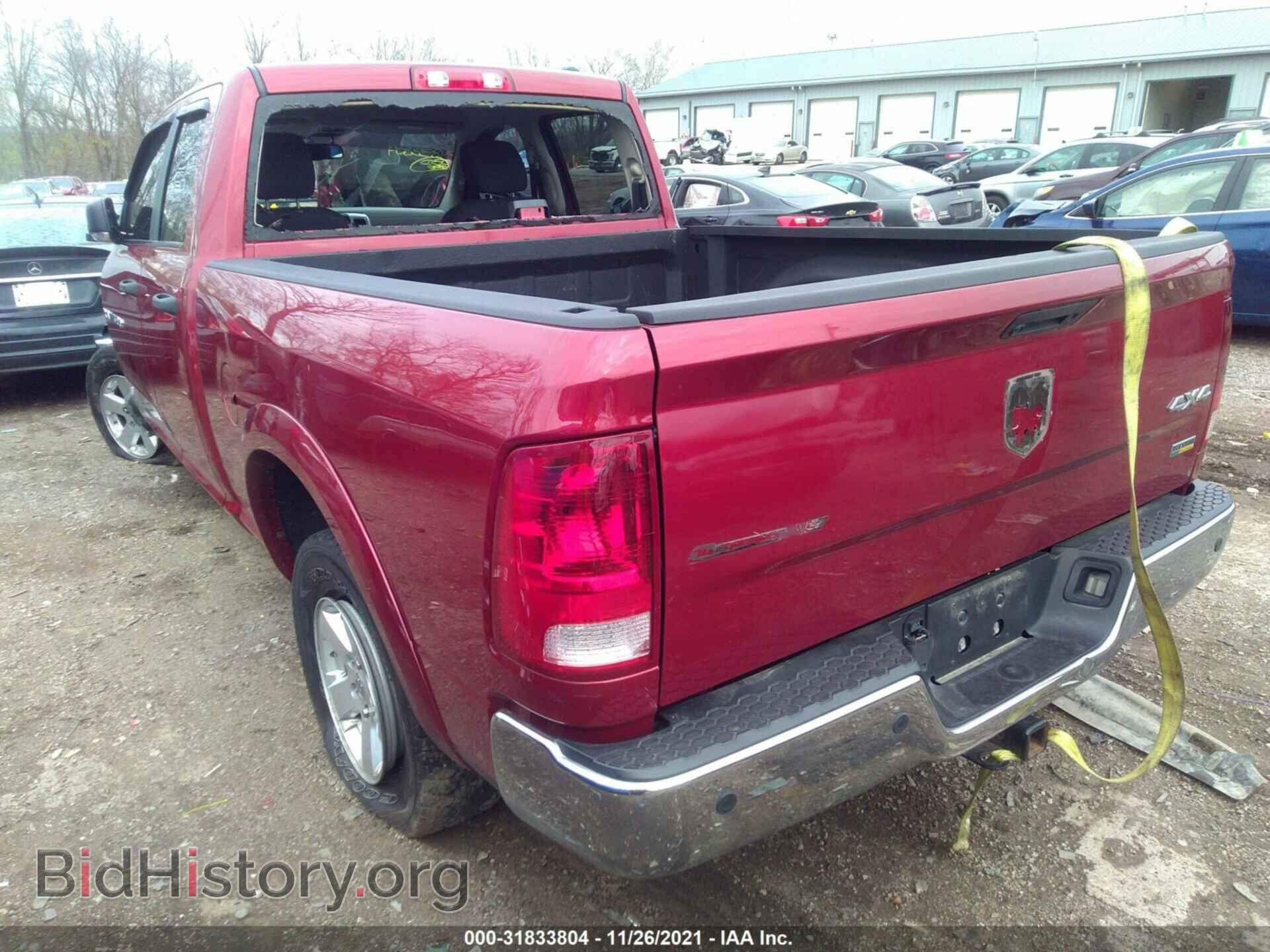 2012 RAM 1500 - VIN: 1C6RD7GP5CS171866 - Фото 3