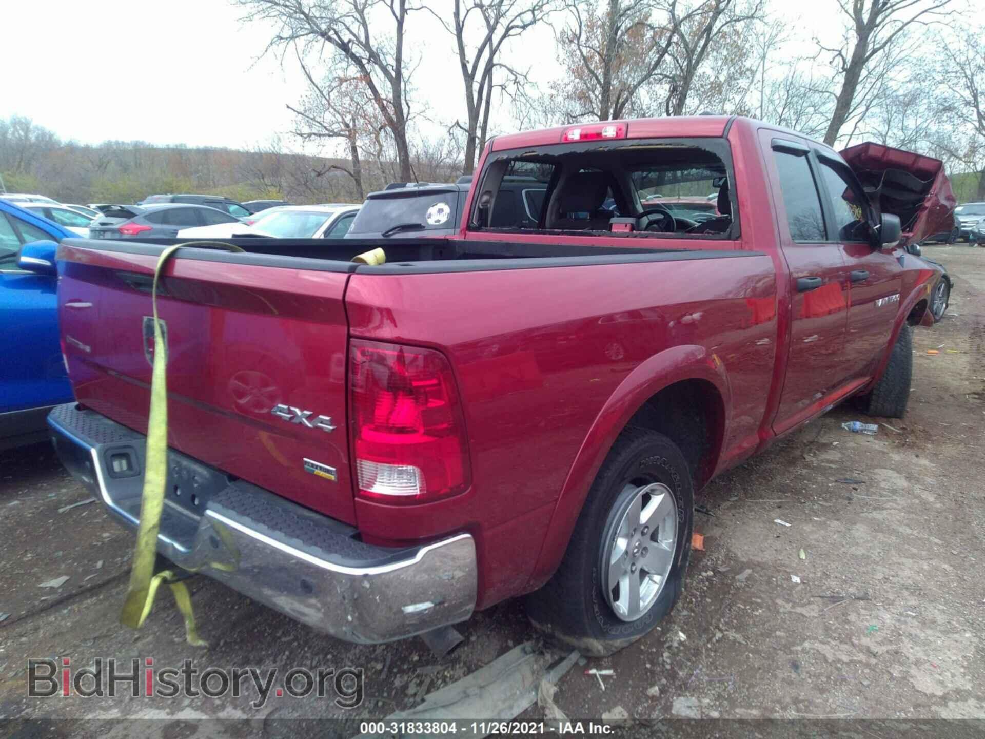 2012 RAM 1500 - VIN: 1C6RD7GP5CS171866 - Фото 4