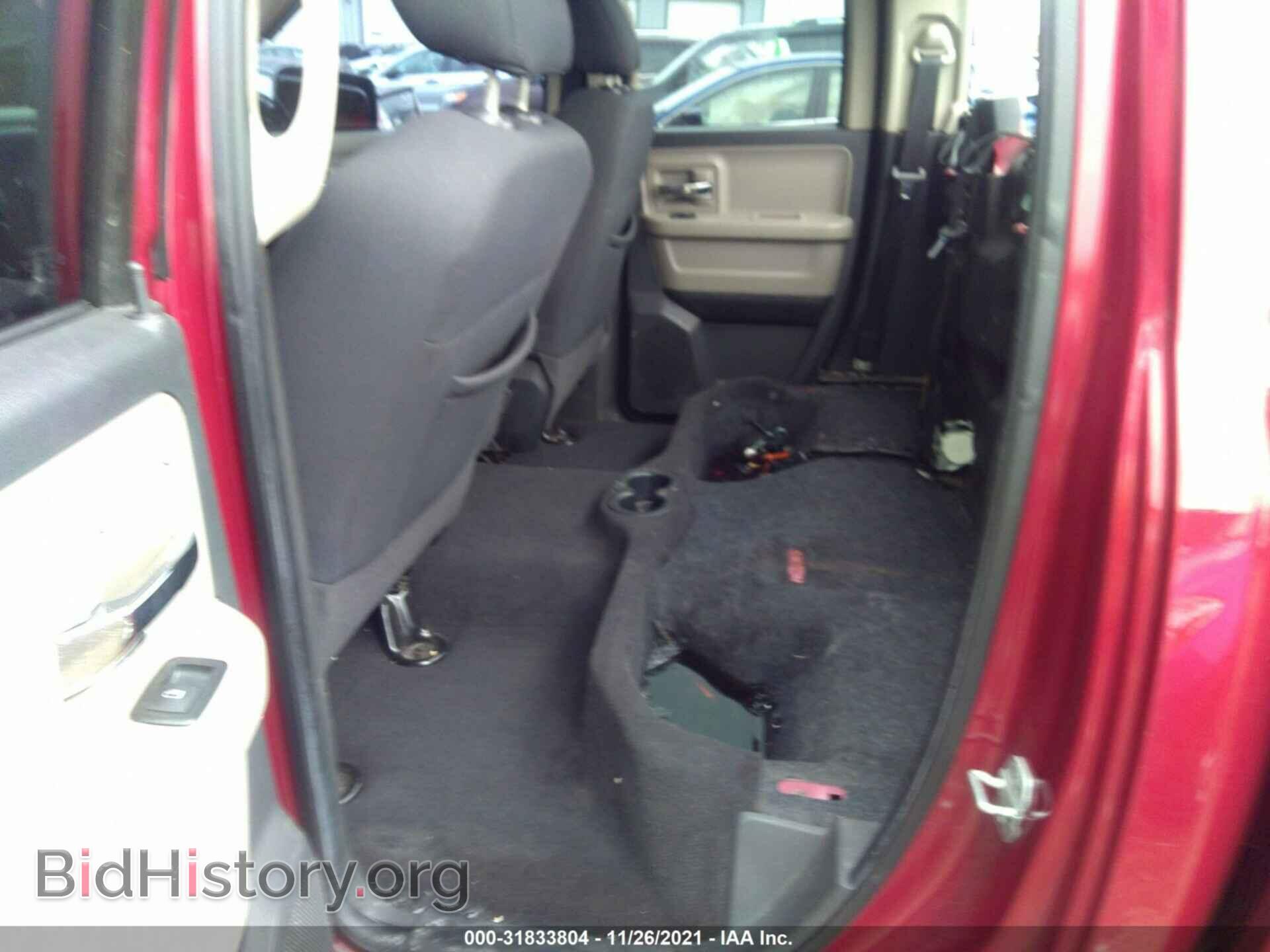 2012 RAM 1500 - VIN: 1C6RD7GP5CS171866 - Фото 8