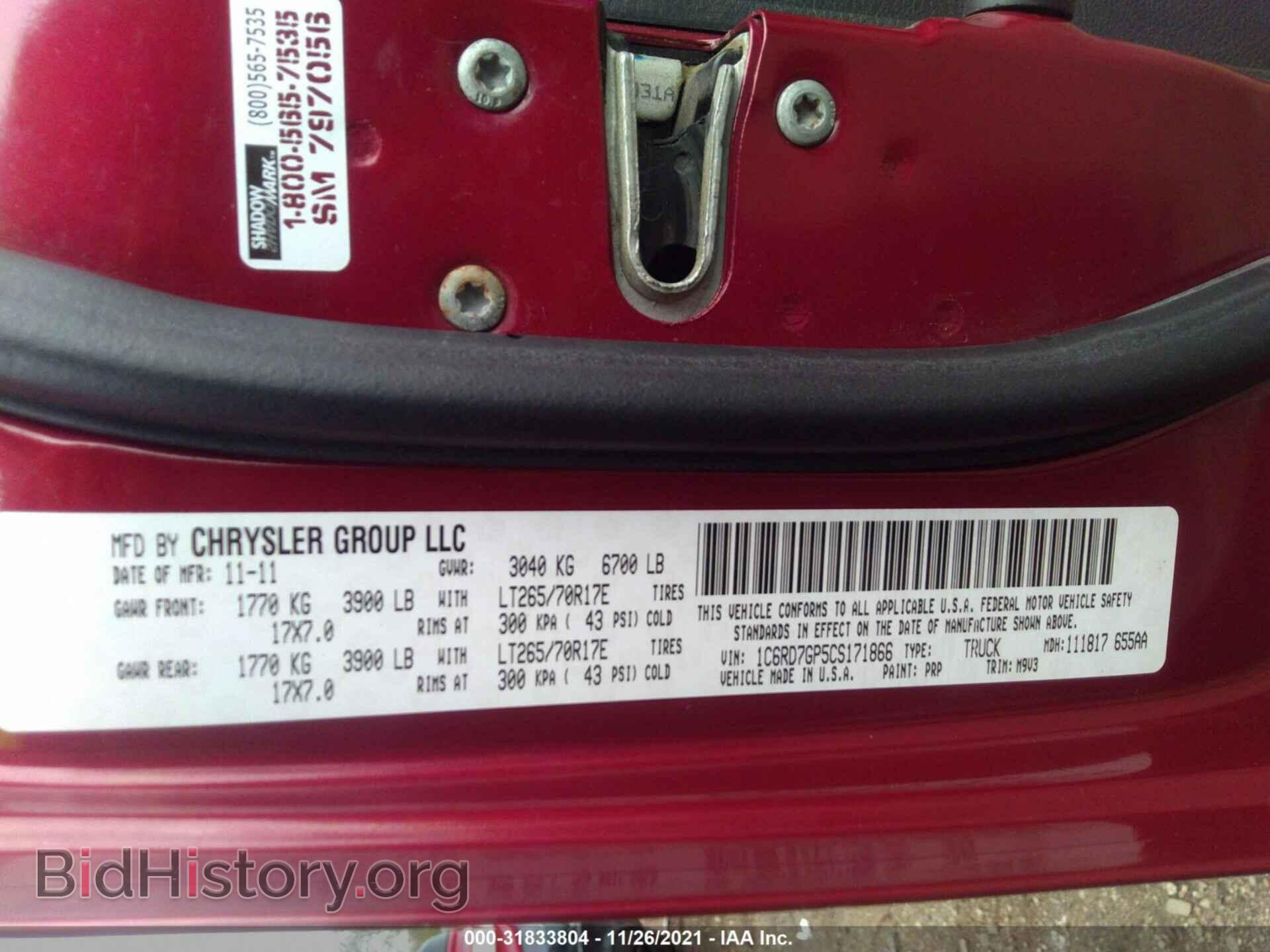 2012 RAM 1500 - VIN: 1C6RD7GP5CS171866 - Фото 9