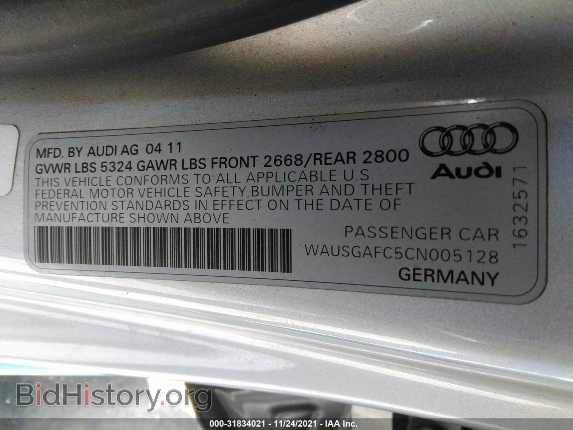 2012 AUDI A7 - VIN: WAUSGAFC5CN005128 - Фото 9