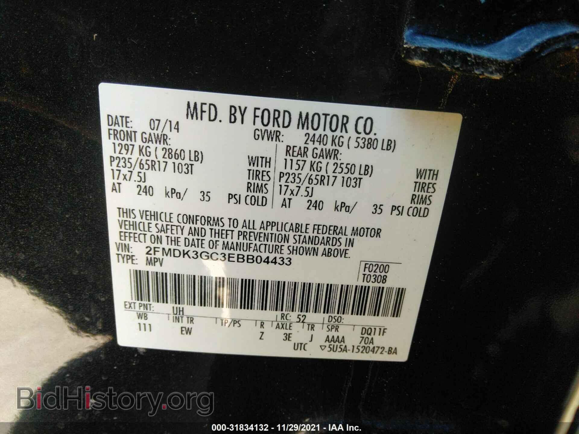 2014 FORD EDGE - VIN: 2FMDK3GC3EBB04433 - Photo 9