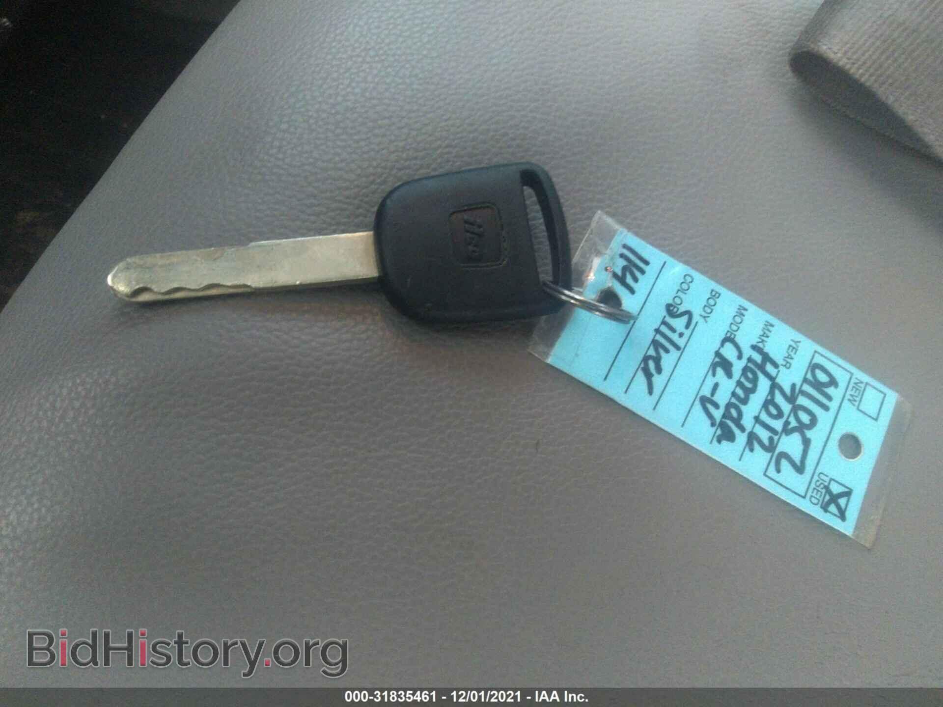 2012 HONDA CR-V - VIN: 5J6RM3H71CL011052 - Фото 11