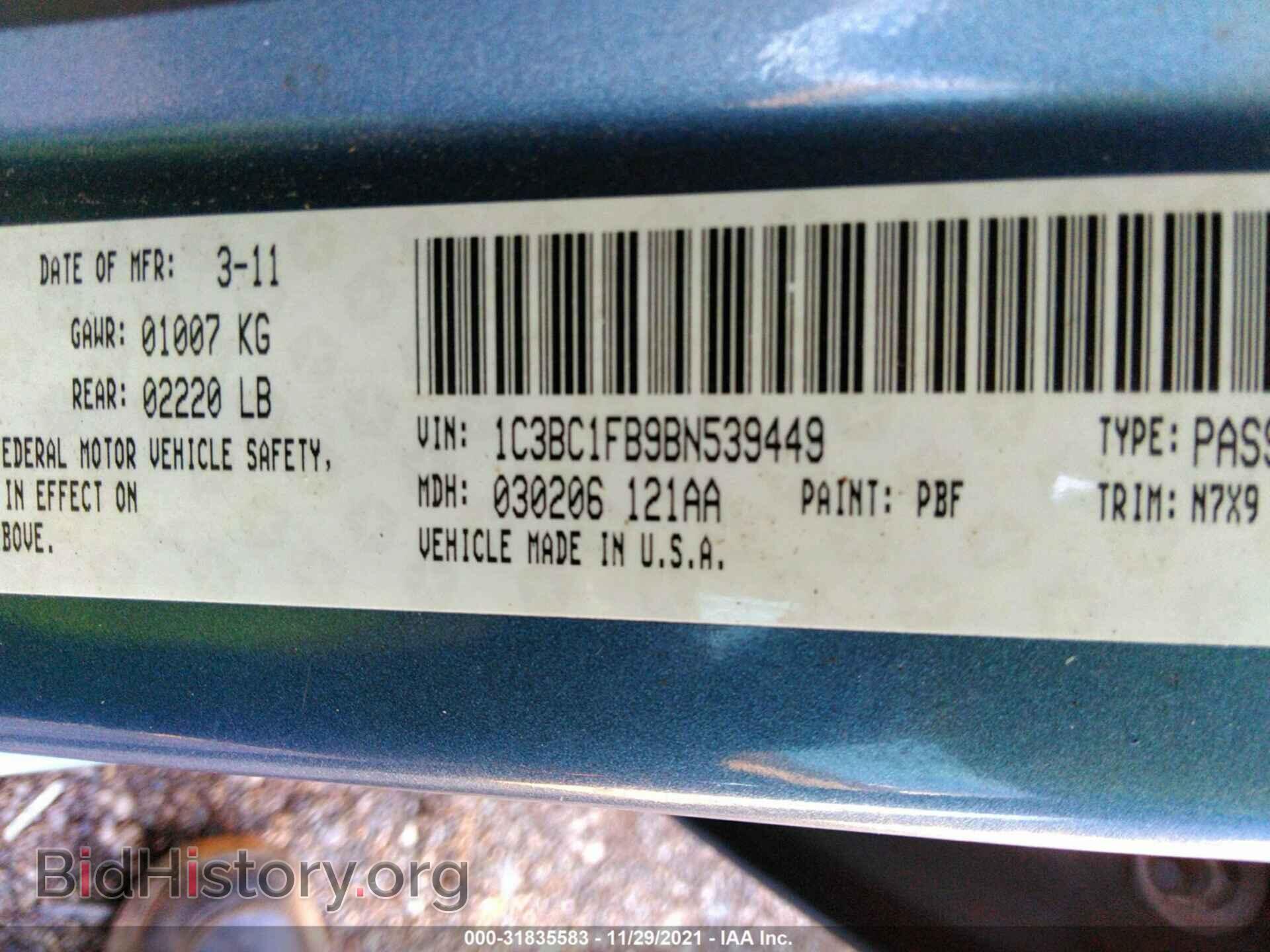 2011 CHRYSLER 200 - VIN: 1C3BC1FB9BN539449 - Фото 9