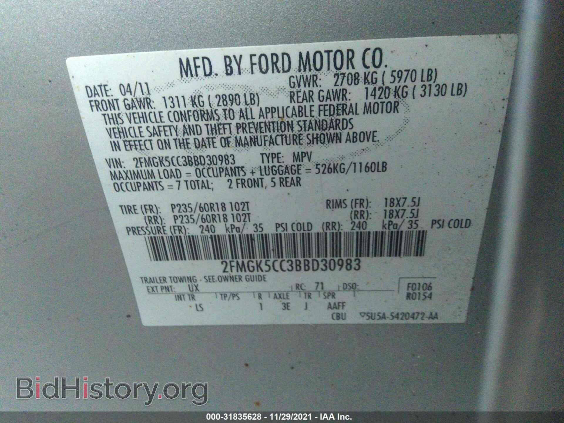 2011 FORD FLEX - VIN: 2FMGK5CC3BBD30983 - Photo 9