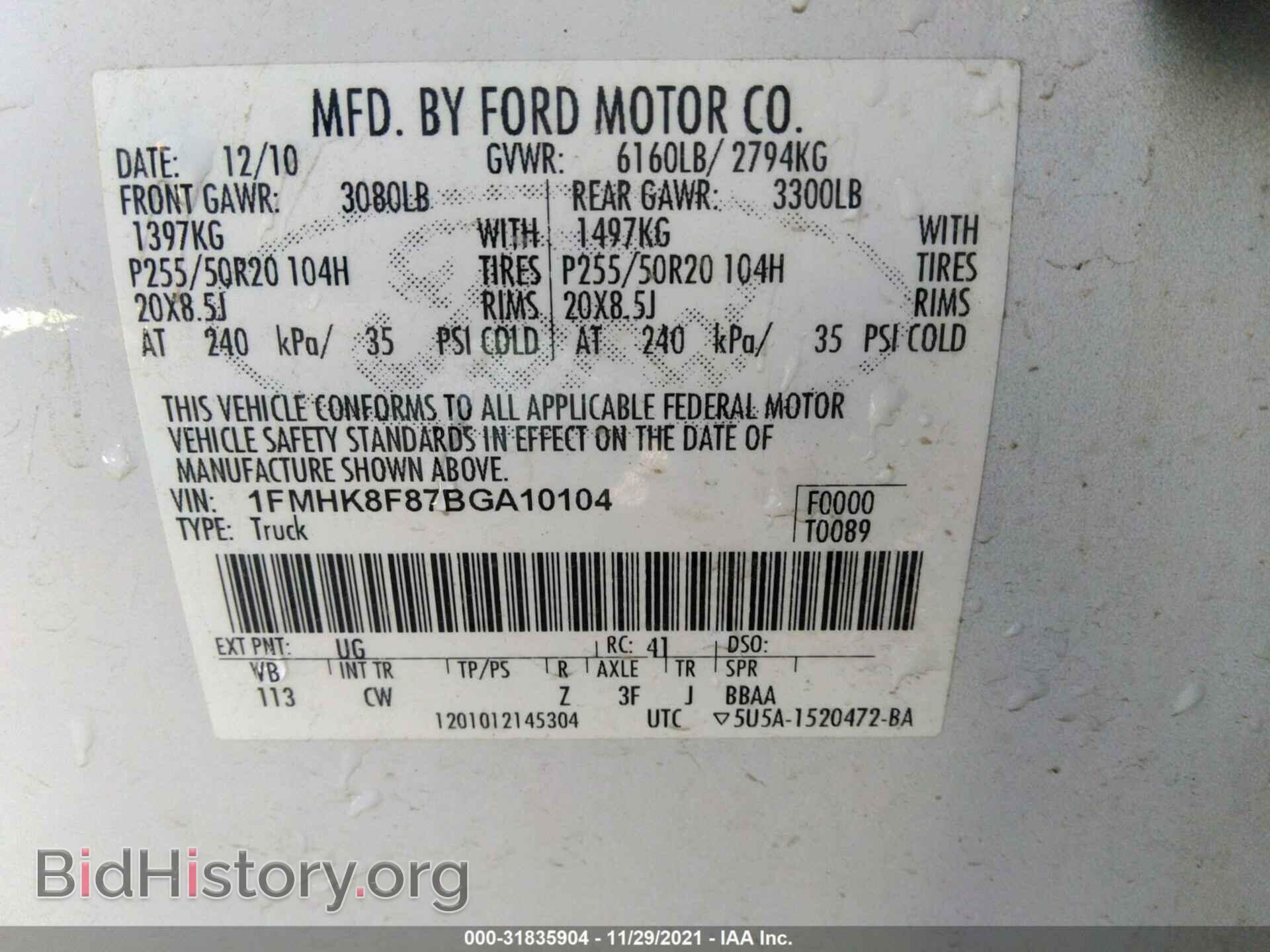 2011 FORD EXPLORER - VIN: 1FMHK8F87BGA10104 - Фото 9