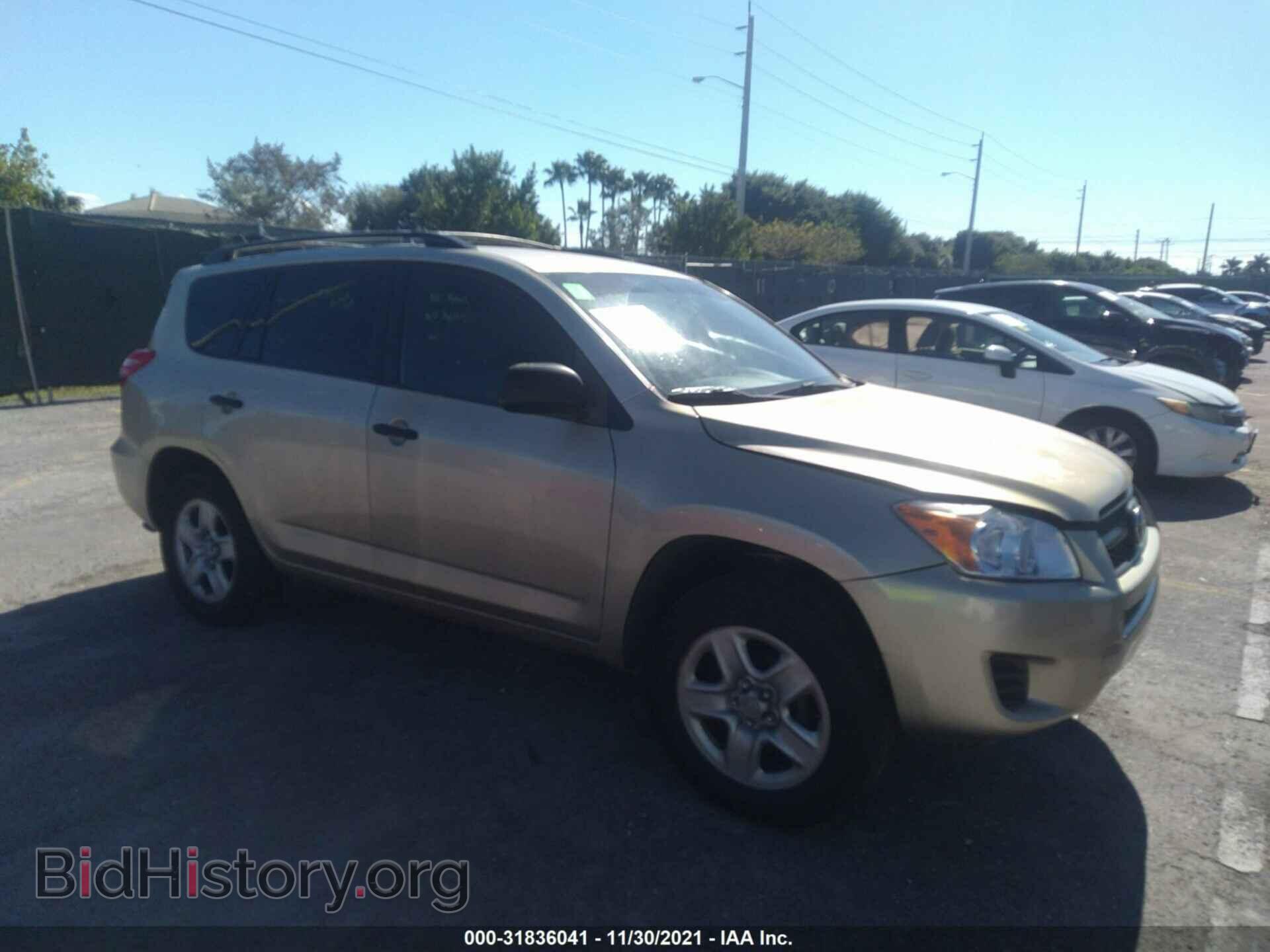 Фотография JTMZF33V095010235 - TOYOTA RAV4 2009