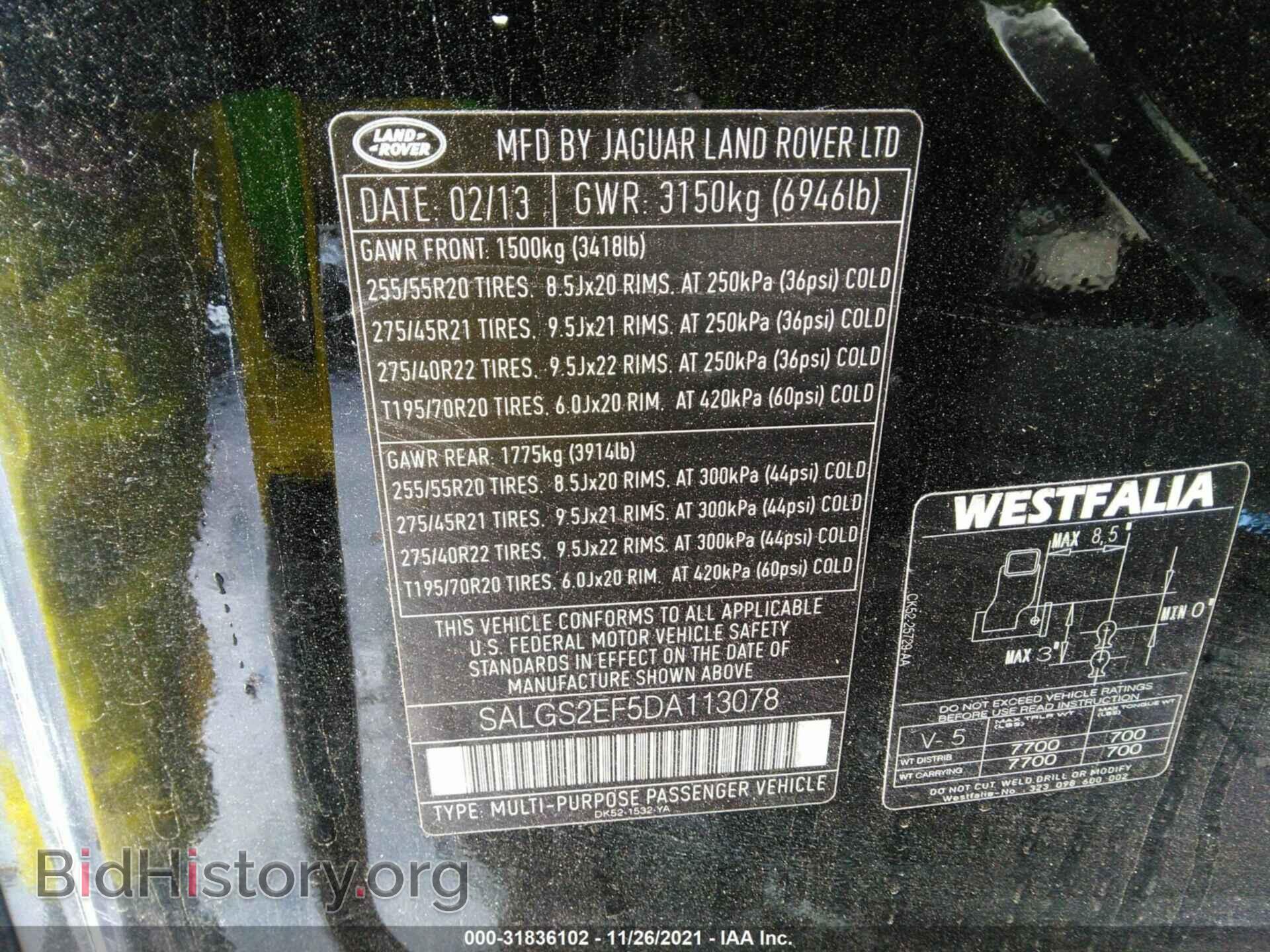 2013 LAND ROVER RANGE ROVER - VIN: SALGS2EF5DA113078 - Фото 9