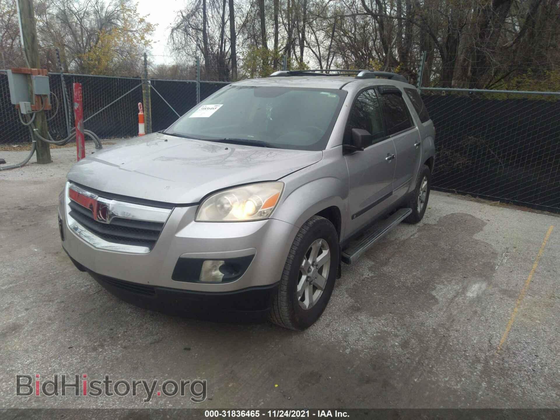 2008 SATURN OUTLOOK - VIN: 5GZER13708J258999 - Фото 2