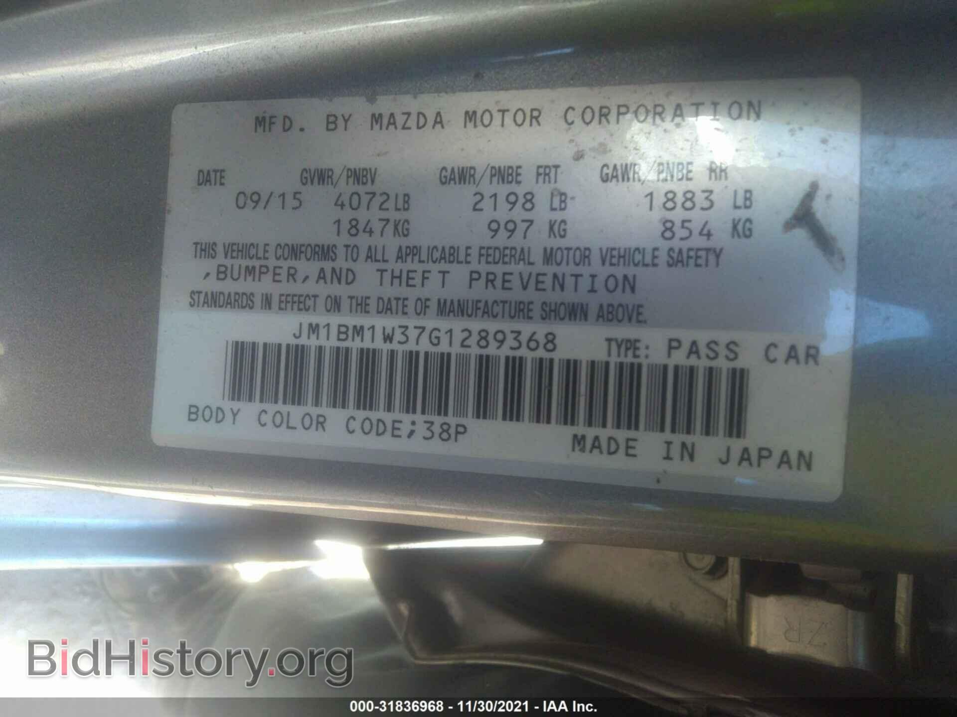 2016 MAZDA MAZDA3 - VIN: JM1BM1W37G1289368 - Фото 9