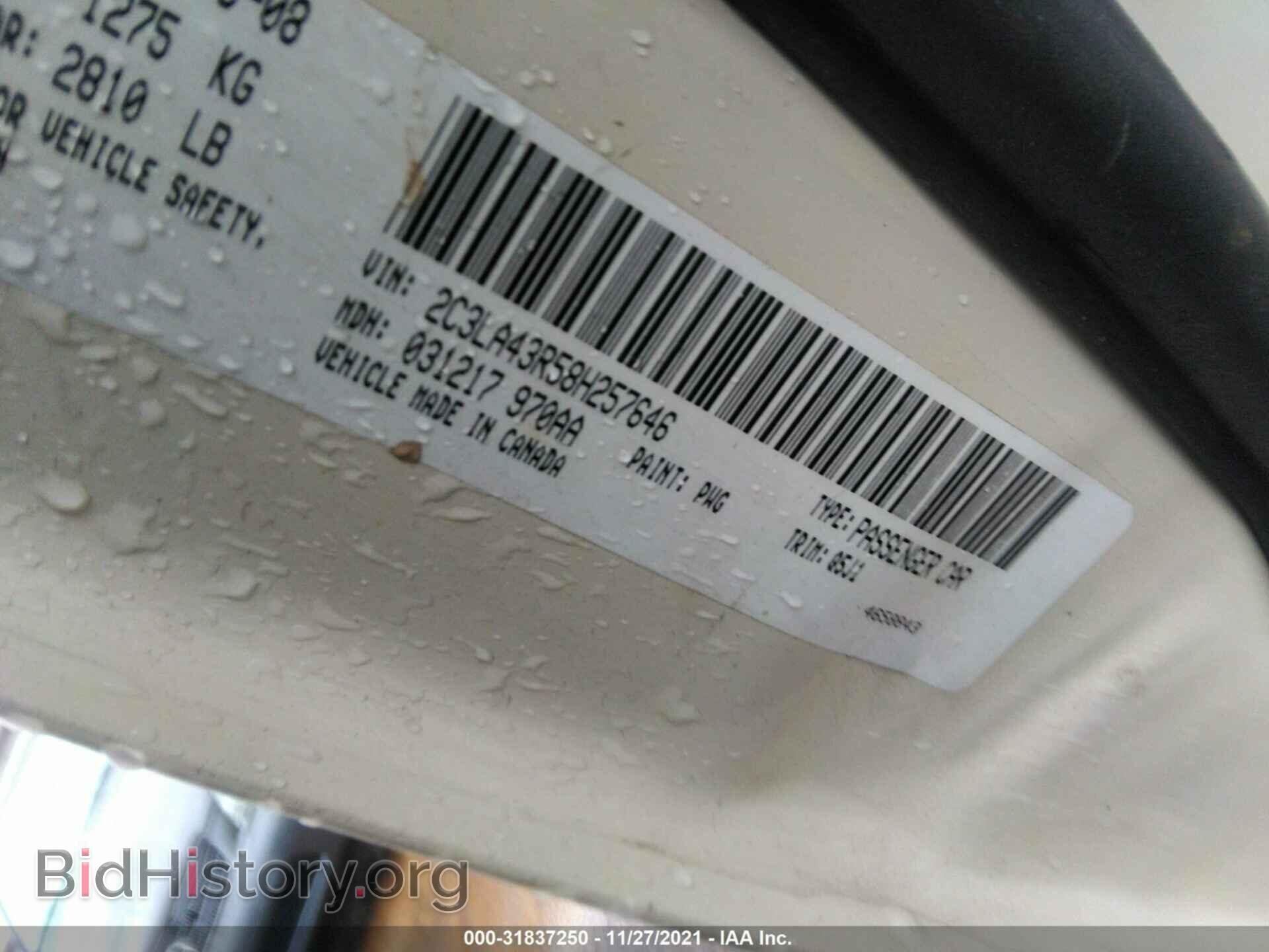 2008 CHRYSLER 300 - VIN: 2C3LA43R58H257646 - Photo 9