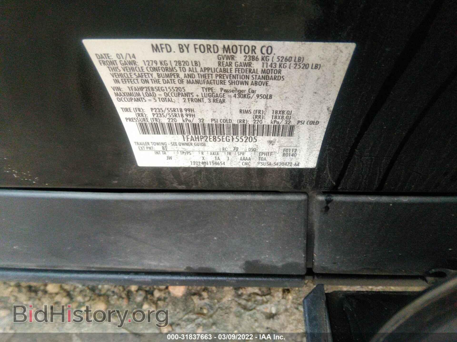 2014 FORD TAURUS - VIN: 1FAHP2E85EG155205 - Фото 9