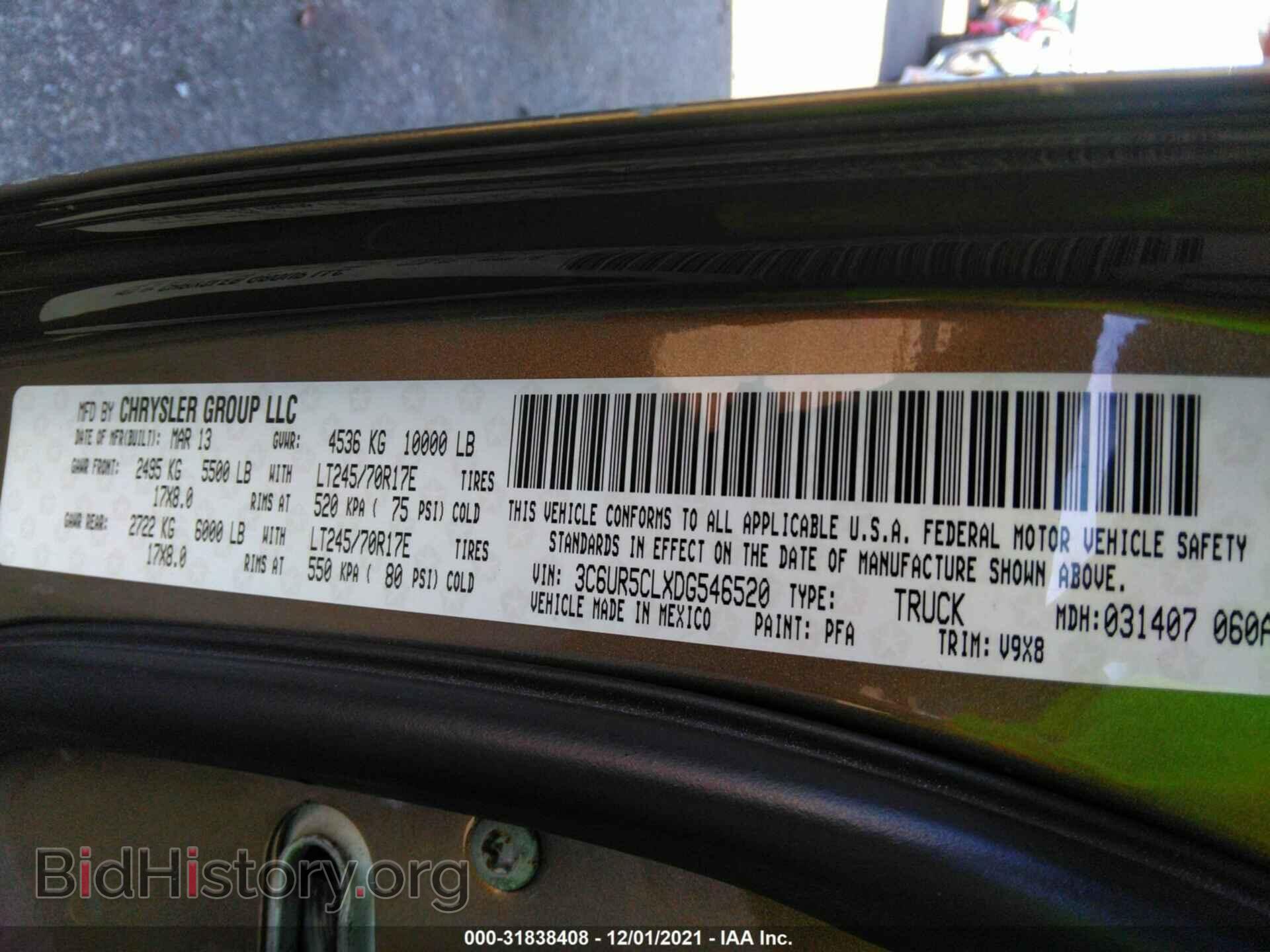 2013 RAM 2500 - VIN: 3C6UR5CLXDG546520 - Фото 9