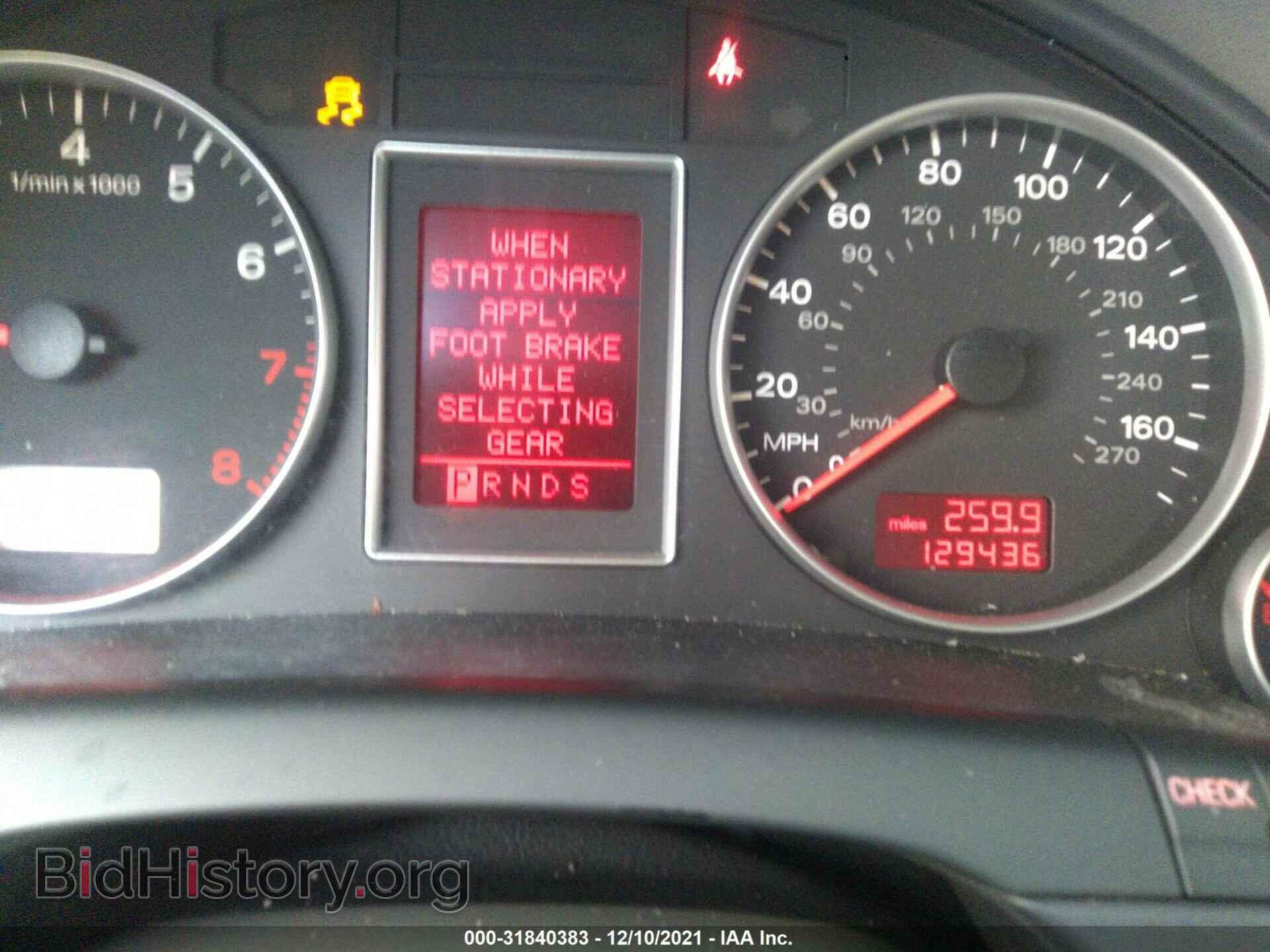 2008 AUDI A4 - VIN: WAUDF78E88A155889 - Фото 7