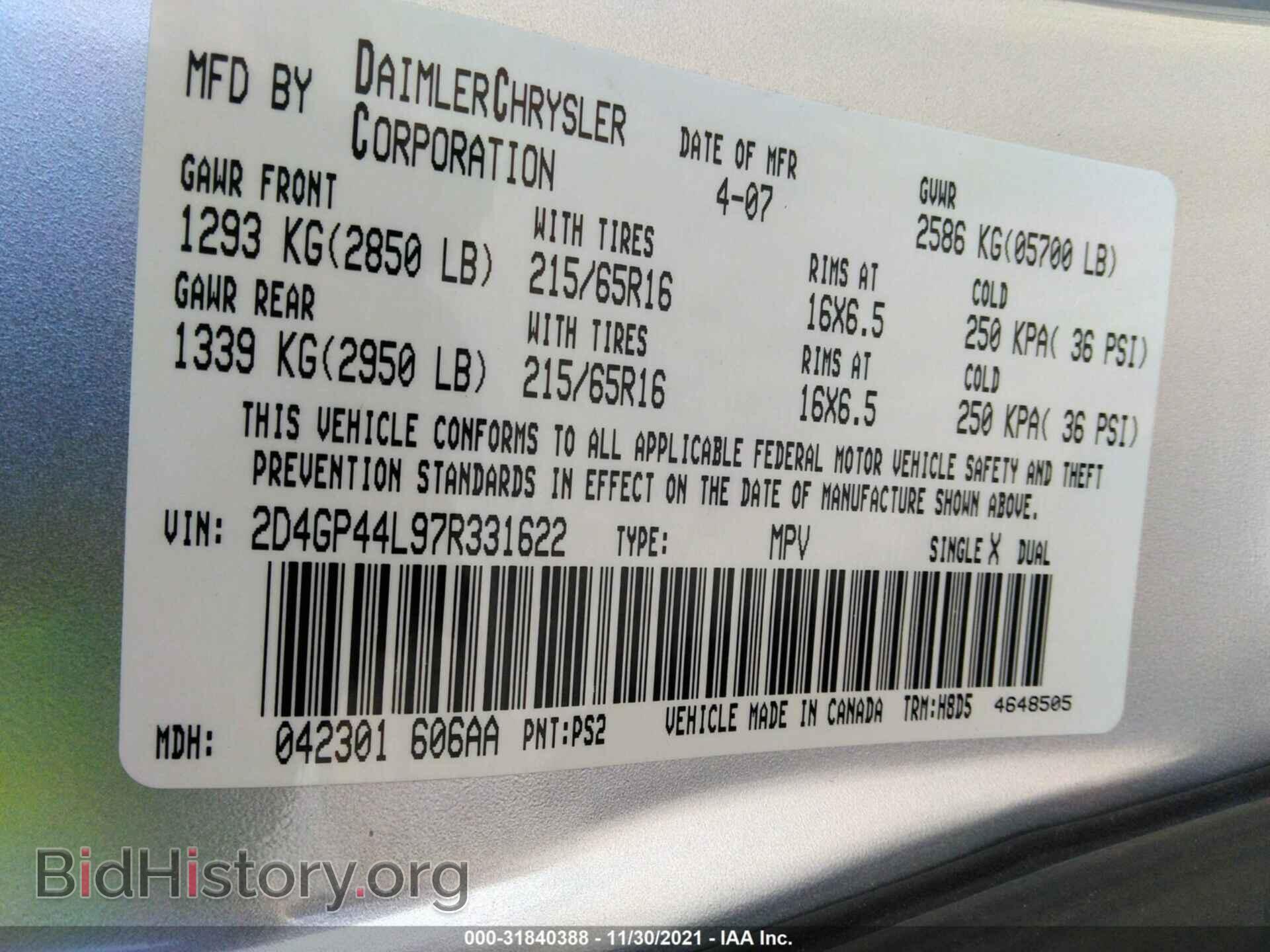 2007 DODGE GRAND CARAVAN - VIN: 2D4GP44L97R331622 - Фото 9